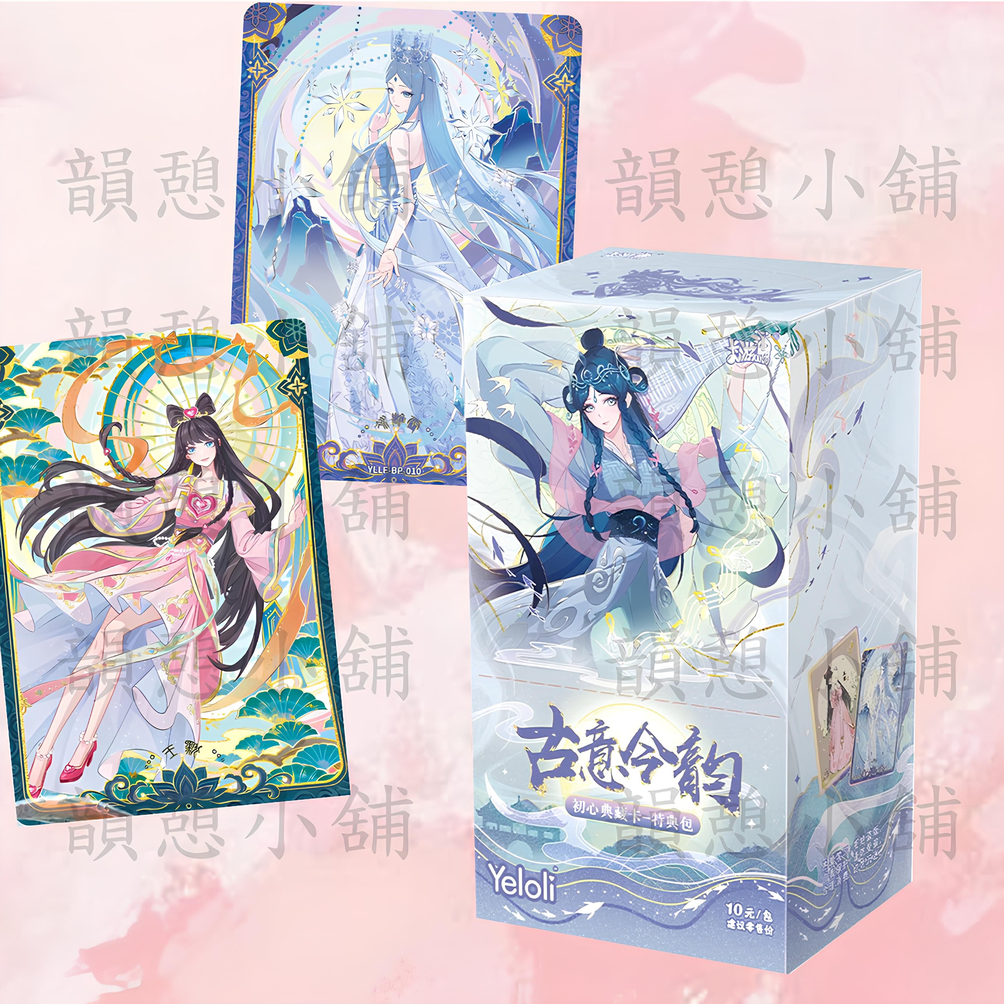冬日童謠第二彈 古意今韵