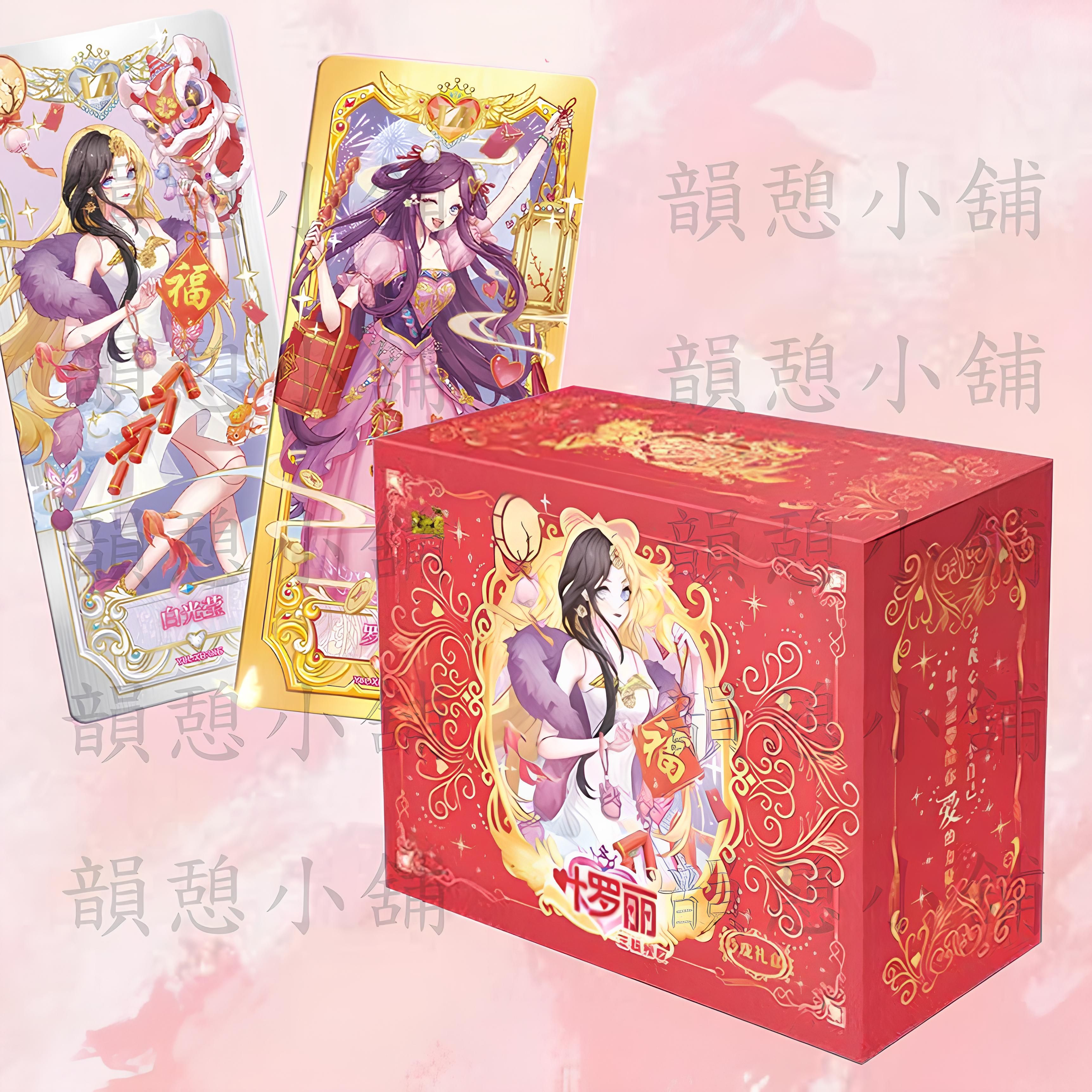 玲瓏禮盒 第4彈