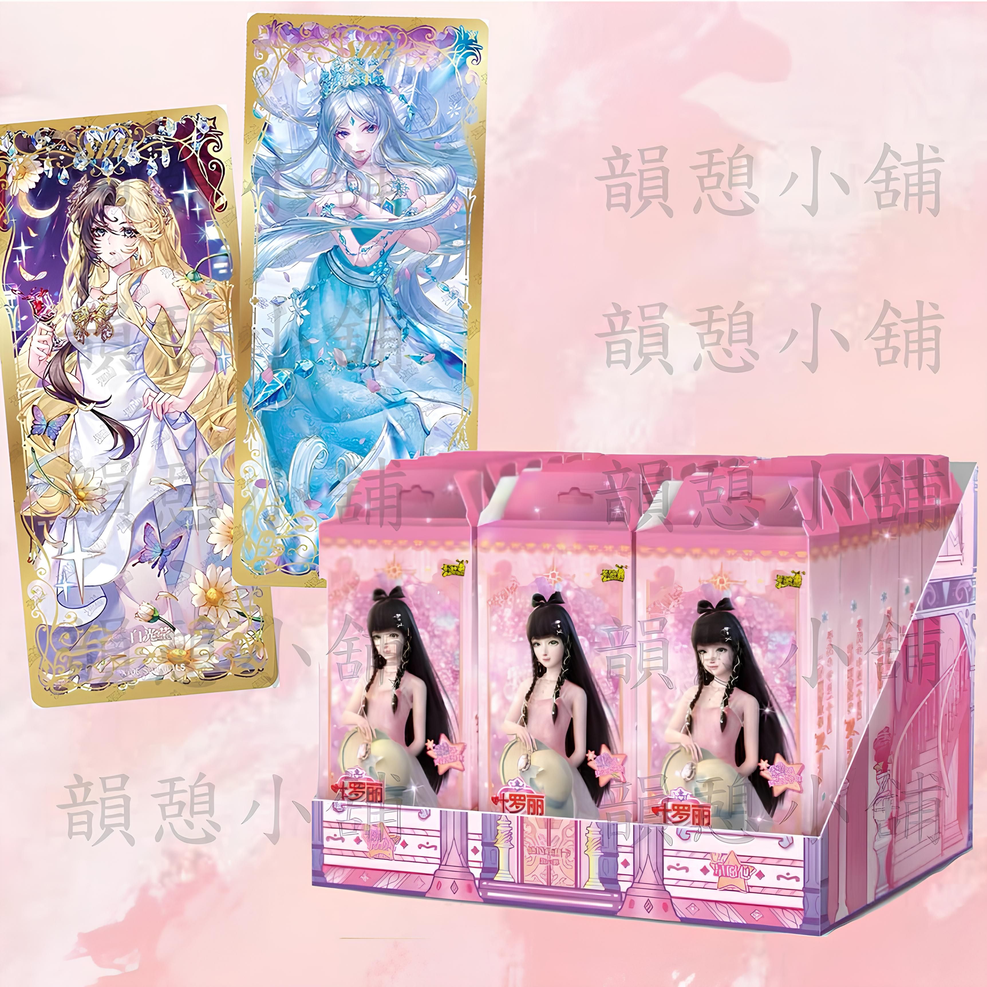 星願包 第6彈