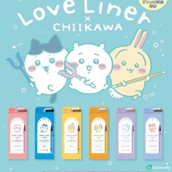 love liner 吉依卡哇眼線液筆