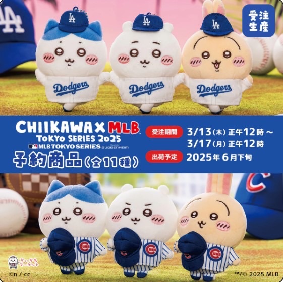 MLB 吉伊卡哇