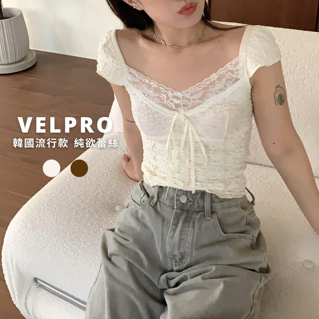 Velpro 現貨｜韓國流行款✨拼接純欲短袖蕾絲上衣 夏季顯瘦修身 設計感穿搭