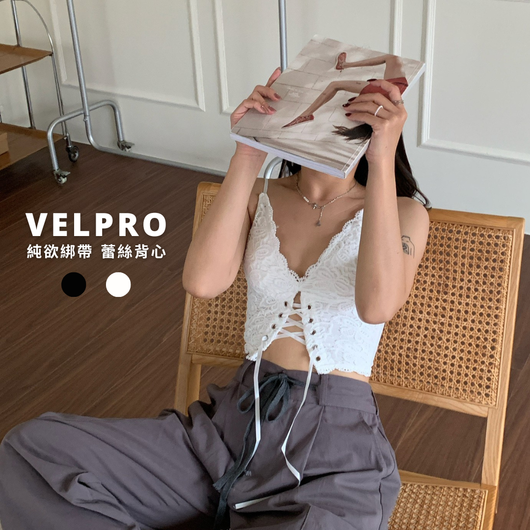 Velpro 現貨｜韓國必收款🇰🇷 純欲綁帶蕾絲小可愛 吊帶背心 短版百搭 夏季穿搭