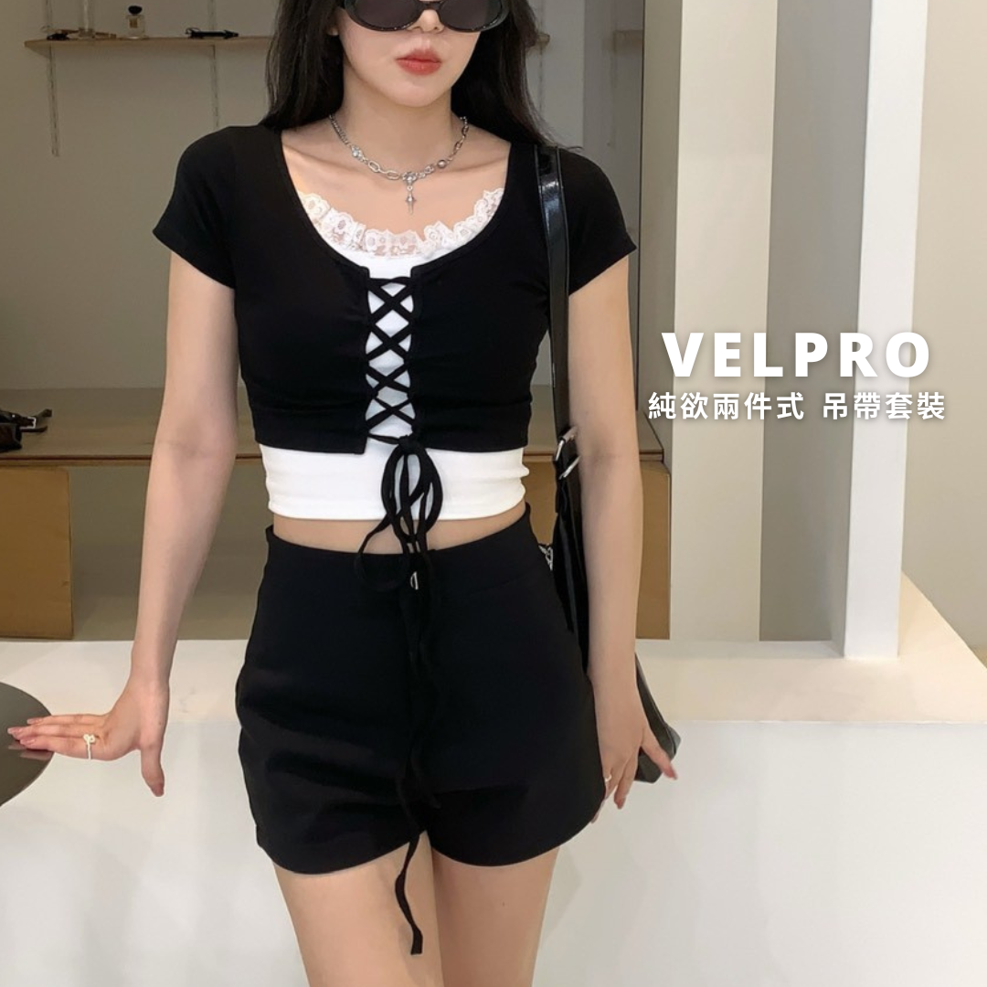 Velpro 現貨｜辣妹必收🔥純欲兩件式吊帶套裝 甜酷風設計款 自帶Bra 蕾絲短版上衣 夏季細肩吊帶