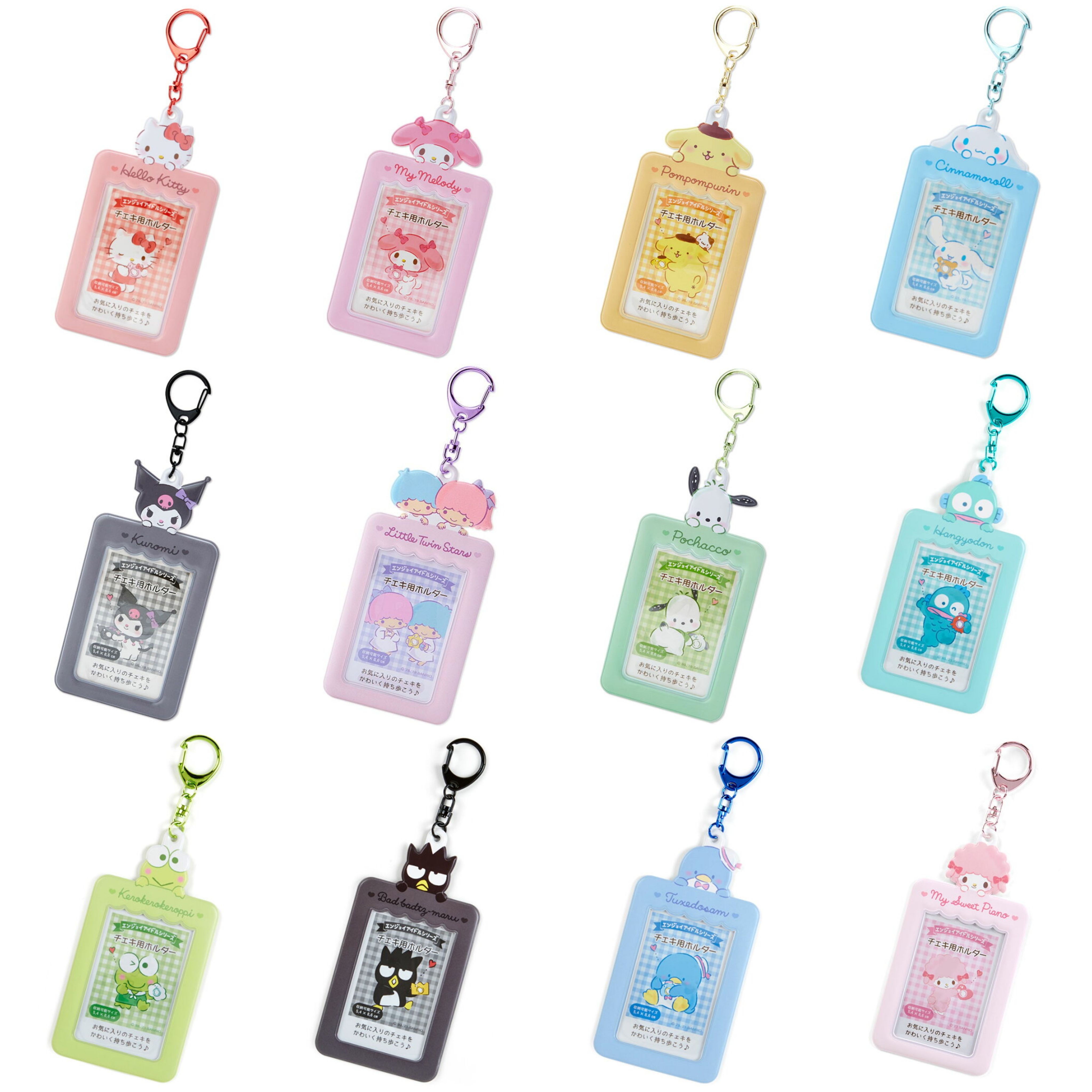 三麗鷗 基本款卡套