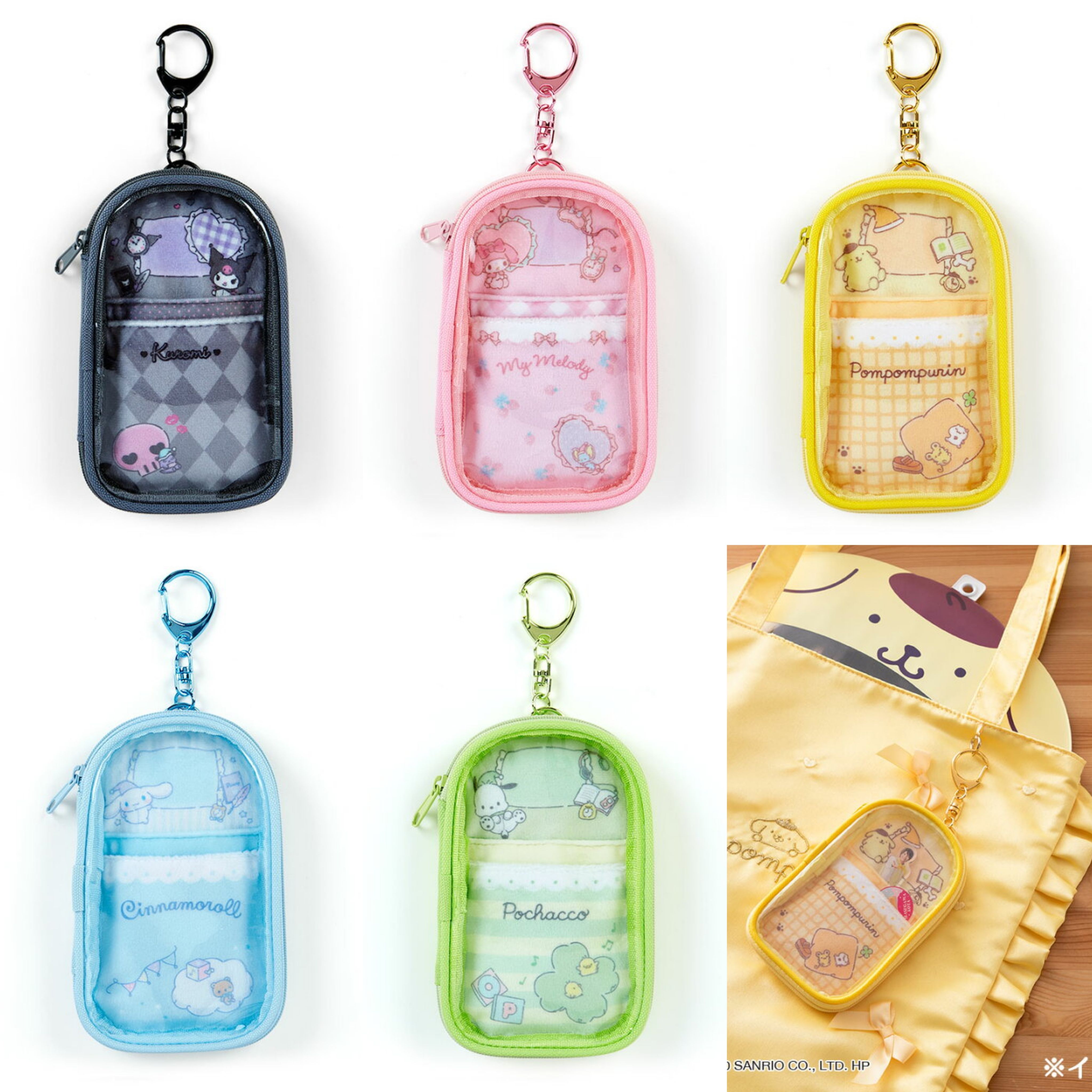 三麗鷗 立牌收納包（床造型）