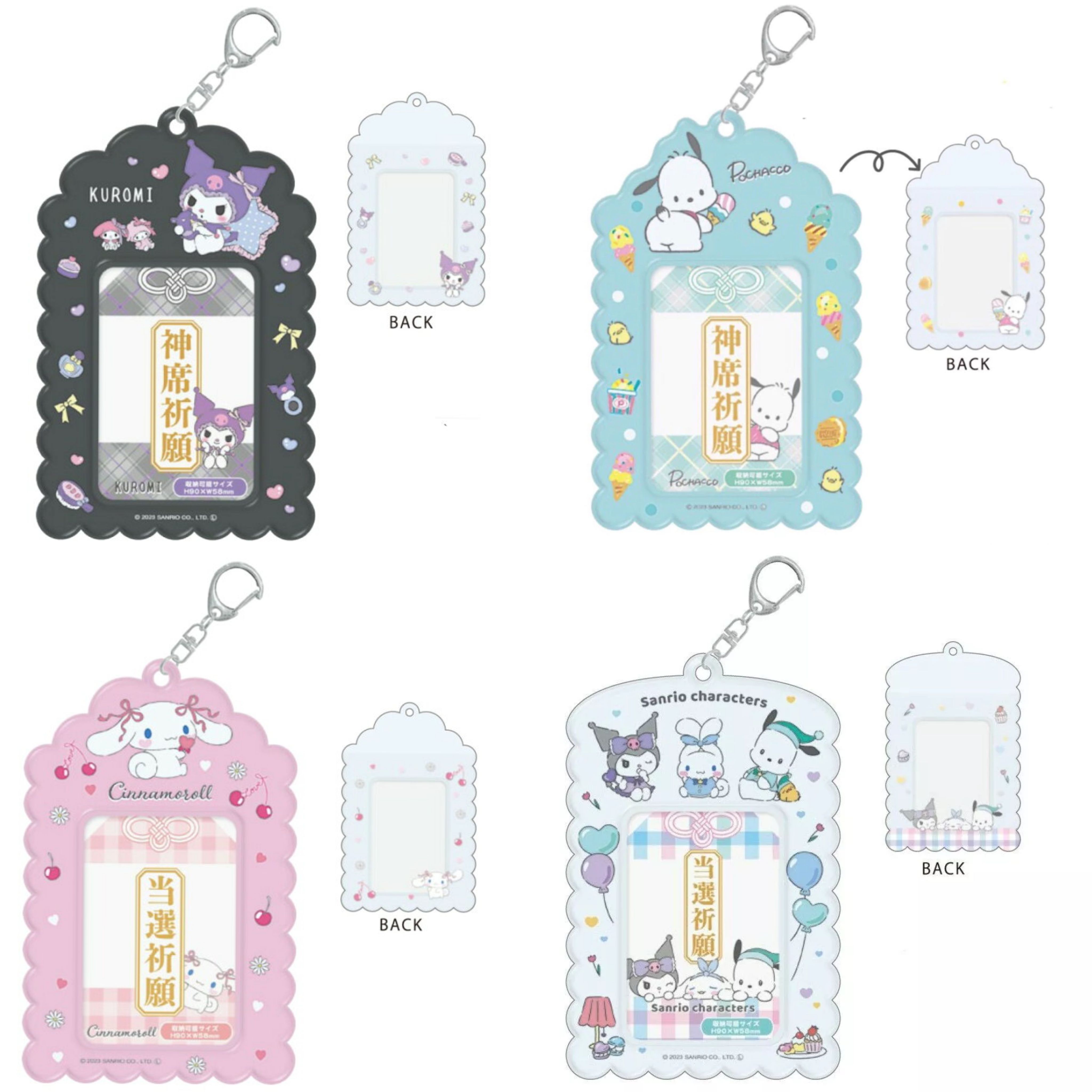 三麗鷗 祈願 卡套