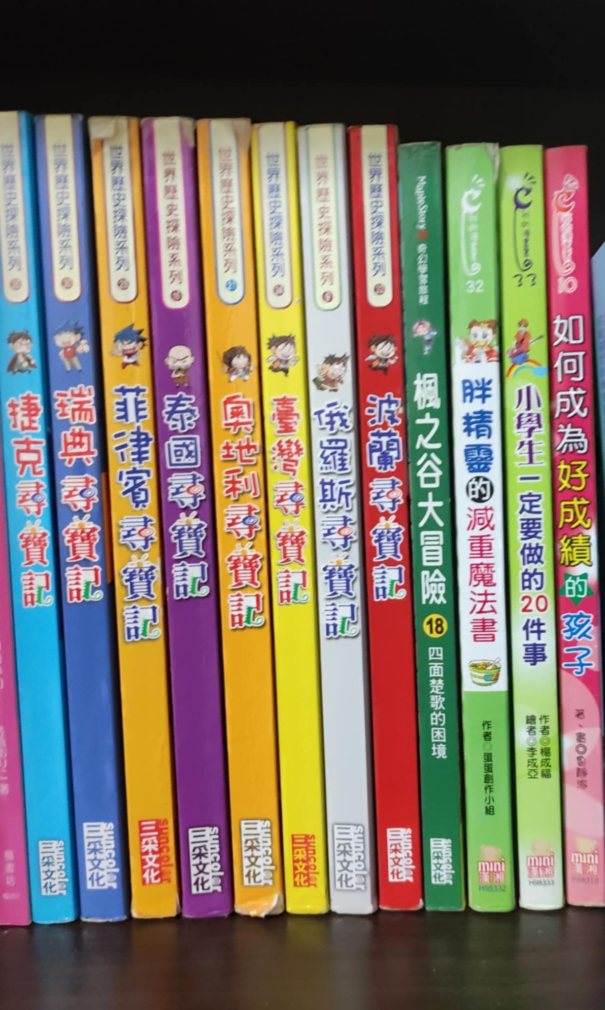 漫畫區