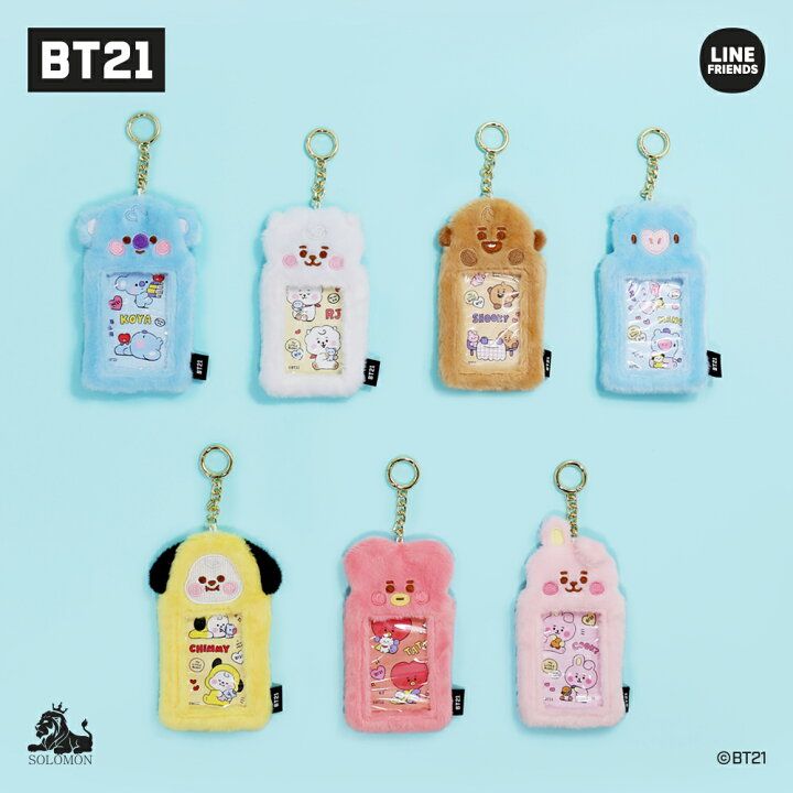 bt21 毛絨卡套