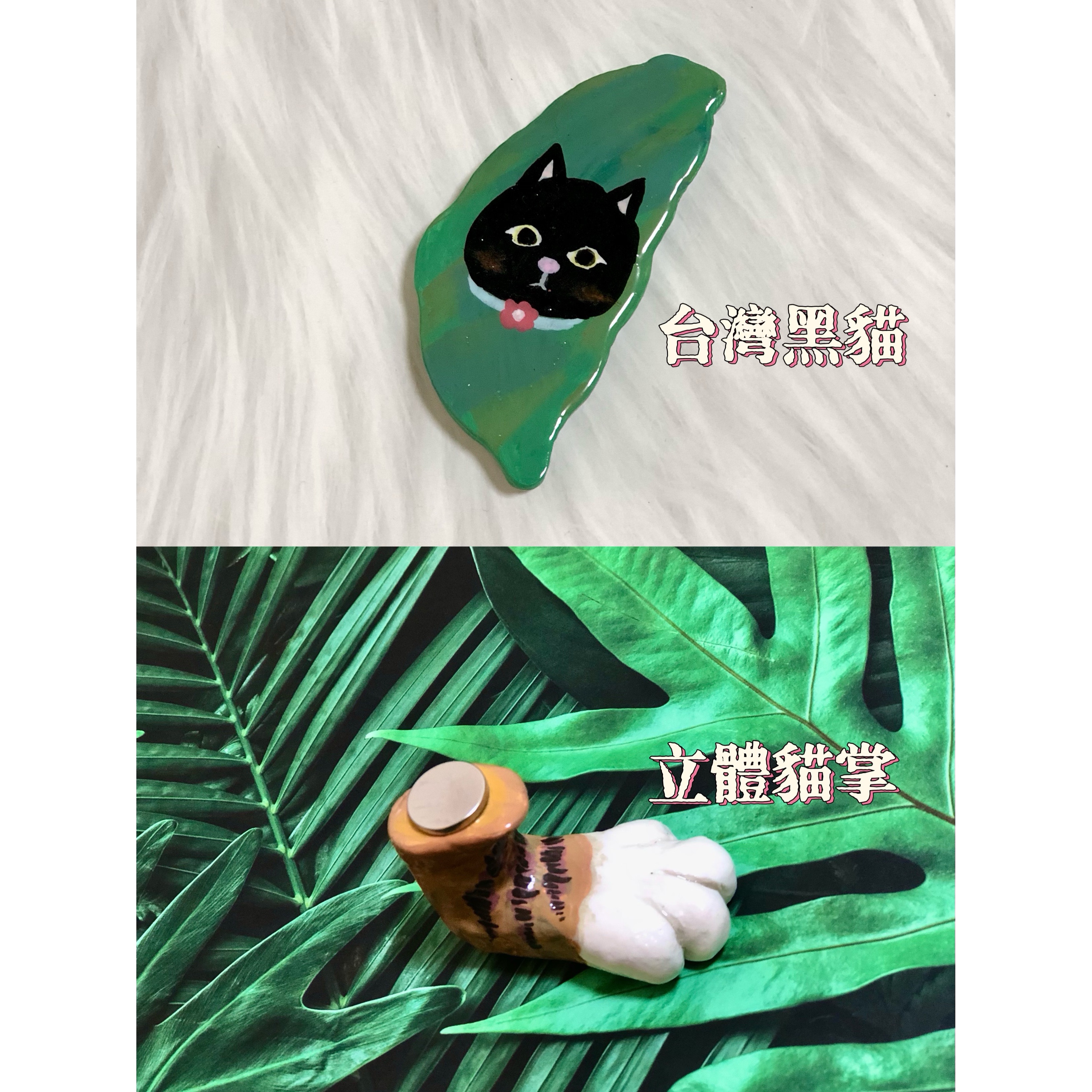可愛冰箱貼part1