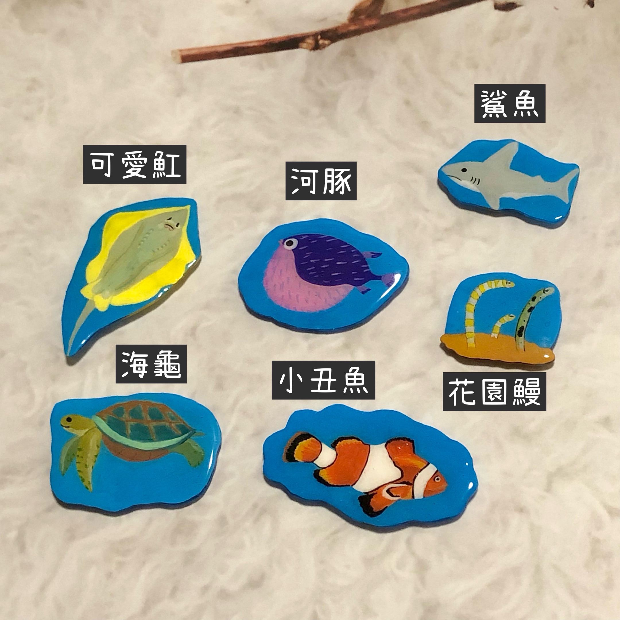 ✦熱縮✦ 海底世界冰箱貼磁力貼