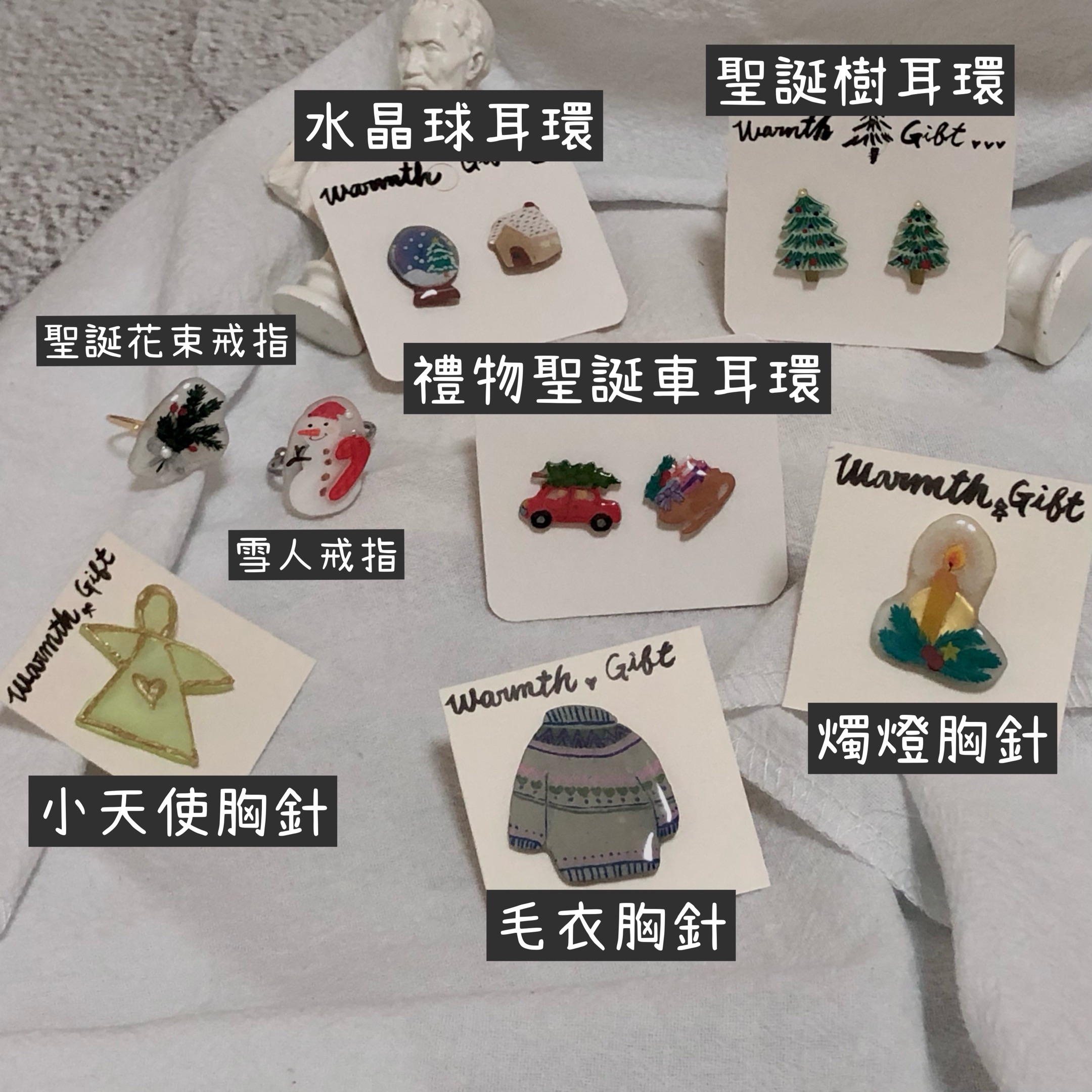 ✦熱縮✦ 聖誕節系列商品