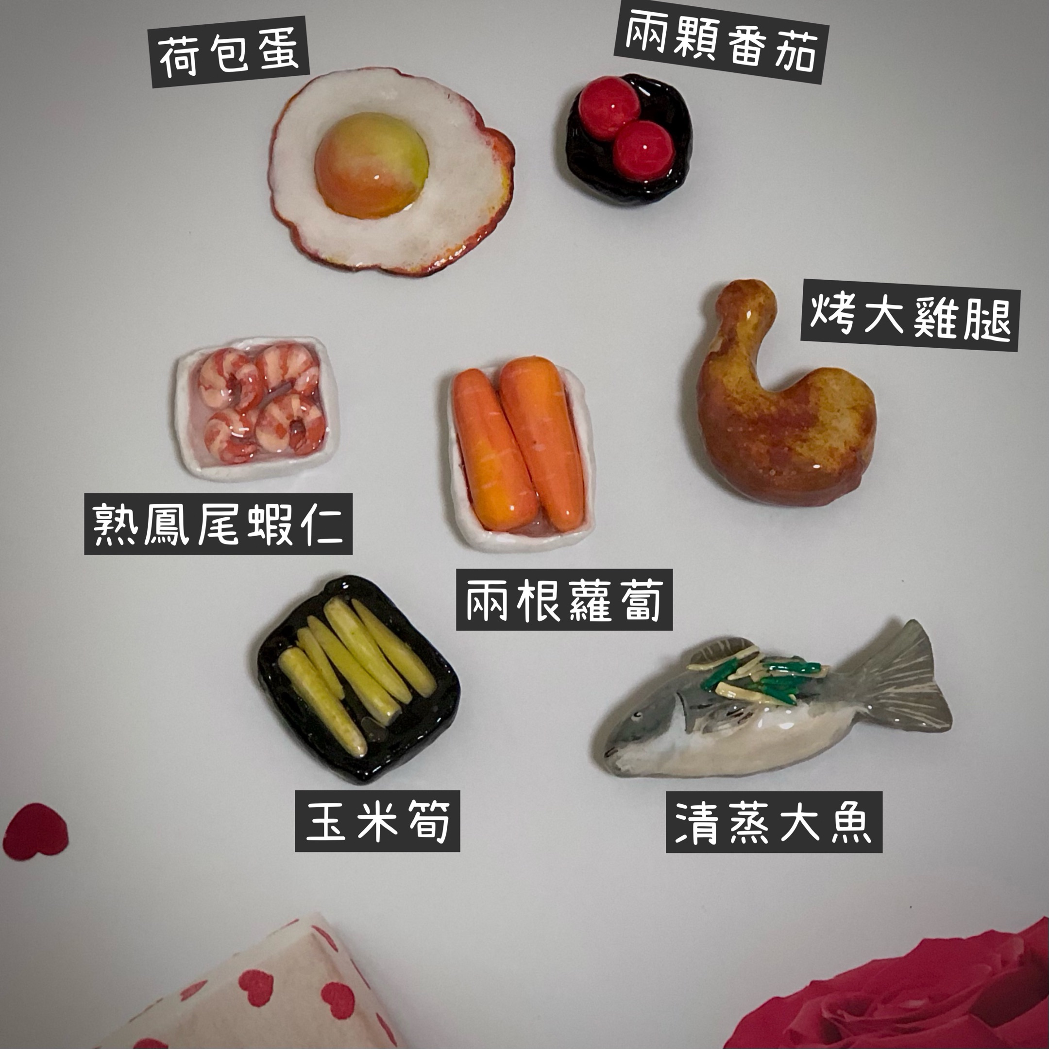 𖦞石塑土𖦞 原型食物系列-磁力貼造型冰箱貼