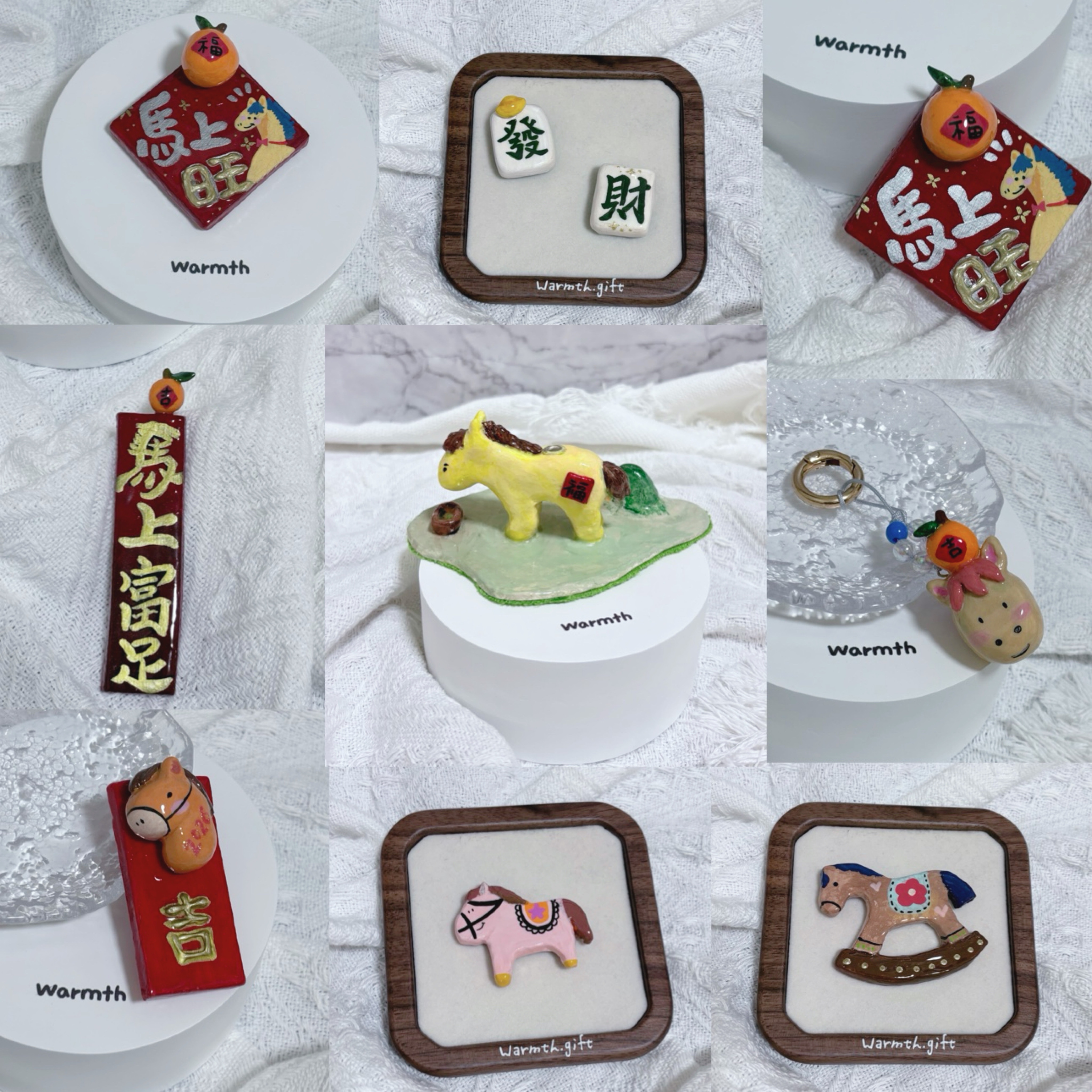 土土區 ✦ 2026新年快樂