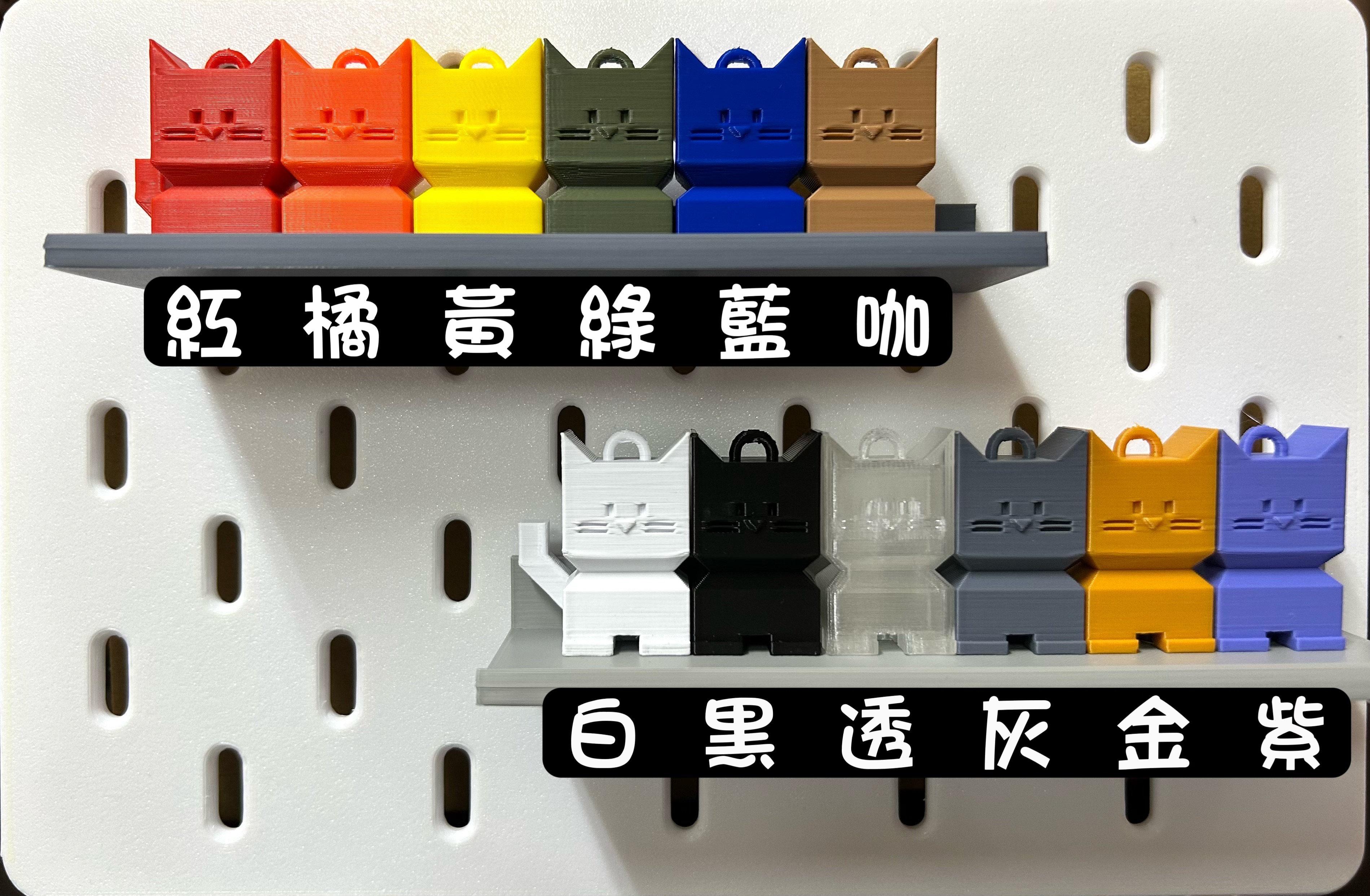 勿下單-線材顏色參考
