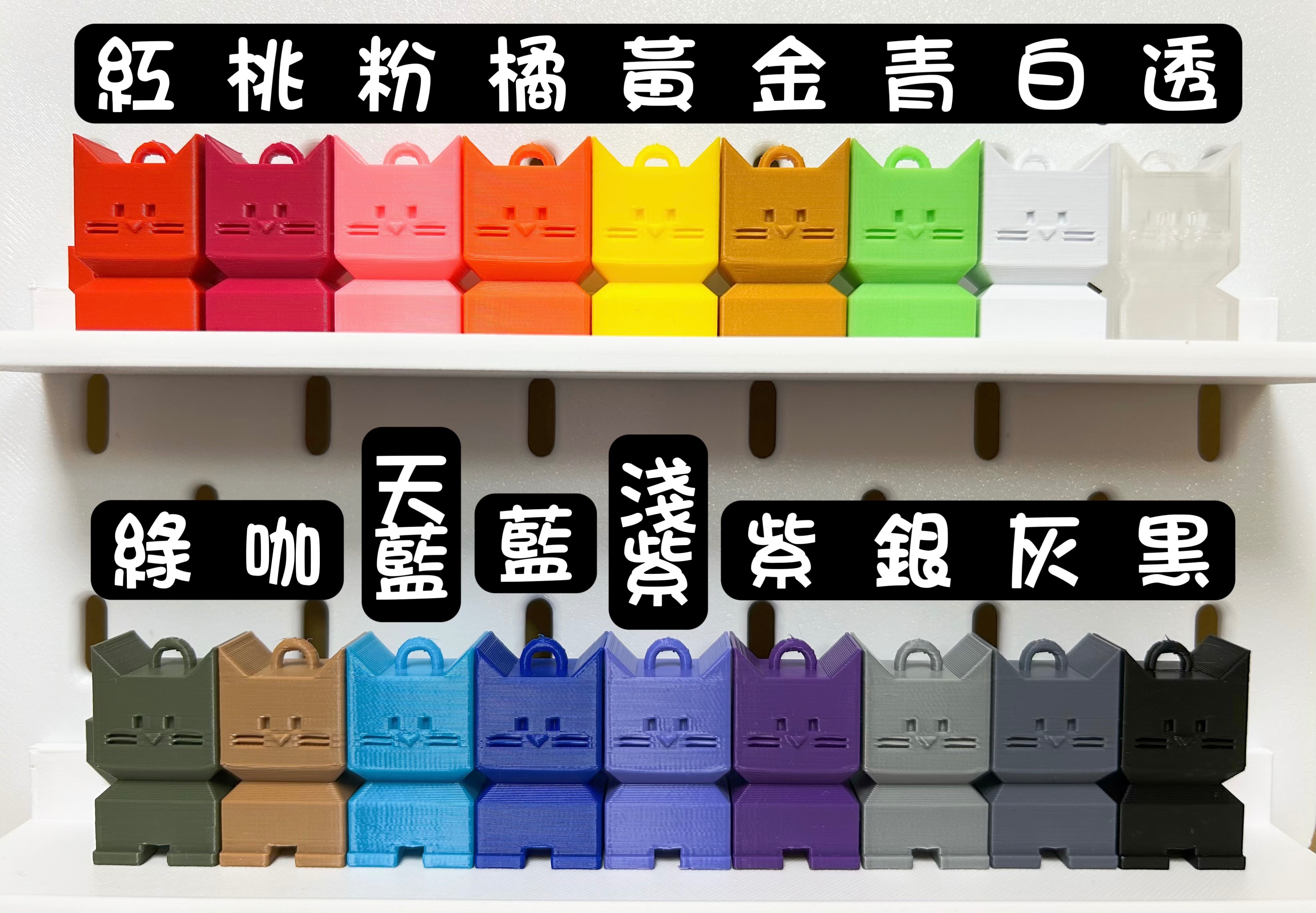 勿下單-線材顏色參考