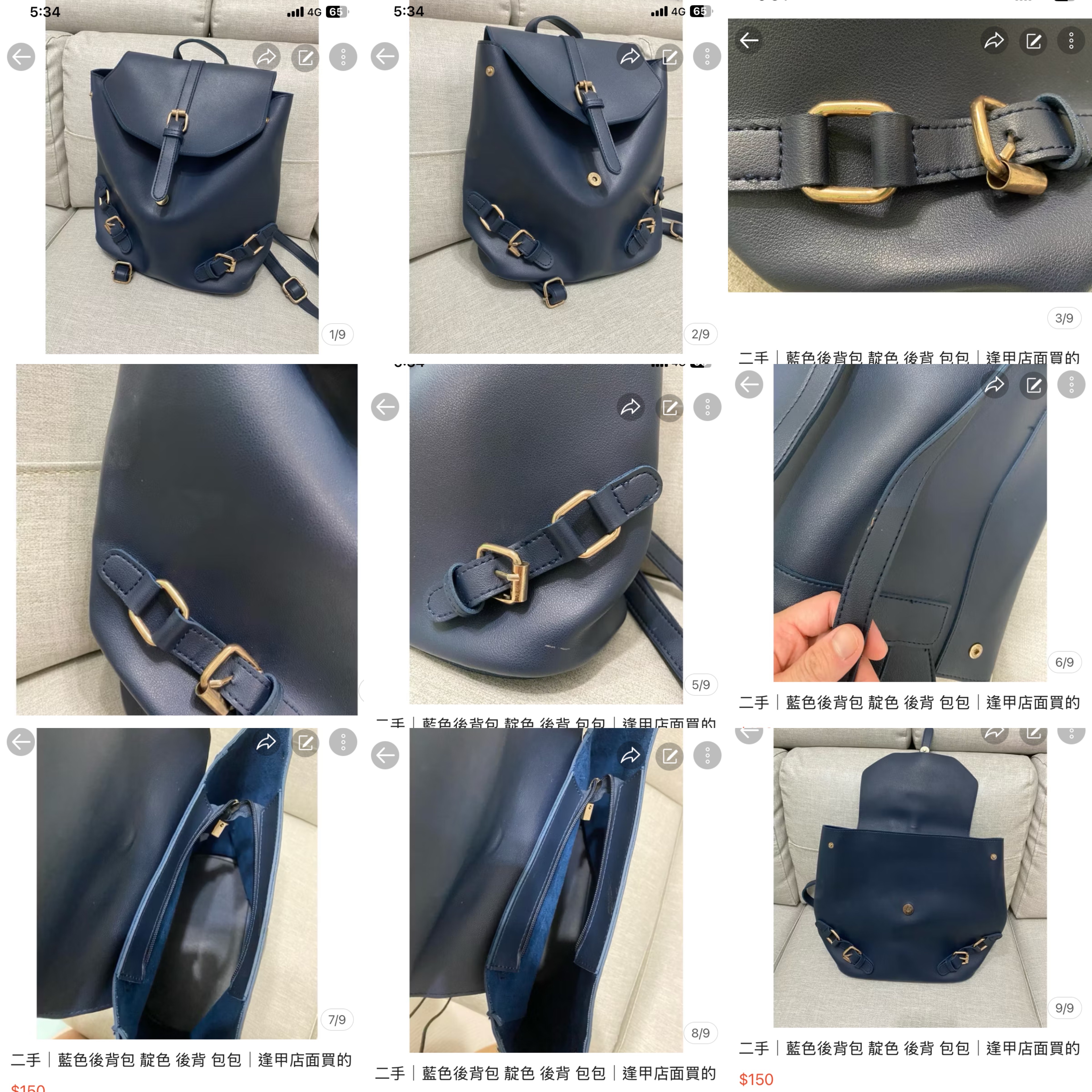 藍包包 二手 細圖看蝦皮 逢甲買的