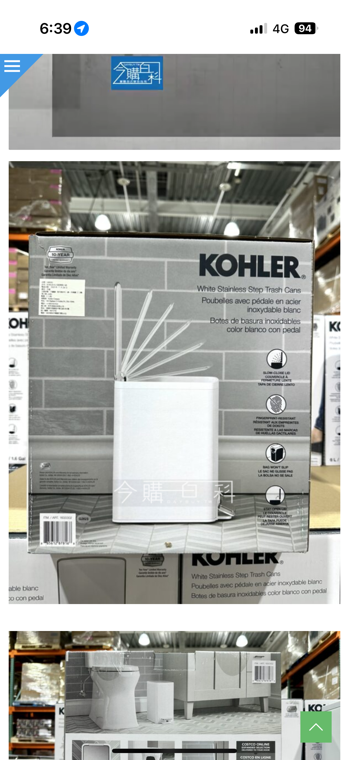 兩桶好市多垃圾桶 $800