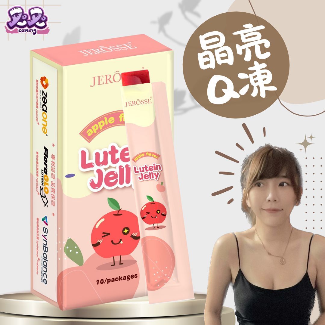 金盞花葉黃素晶亮凍（葉黃素果凍） 蘋果多多風味