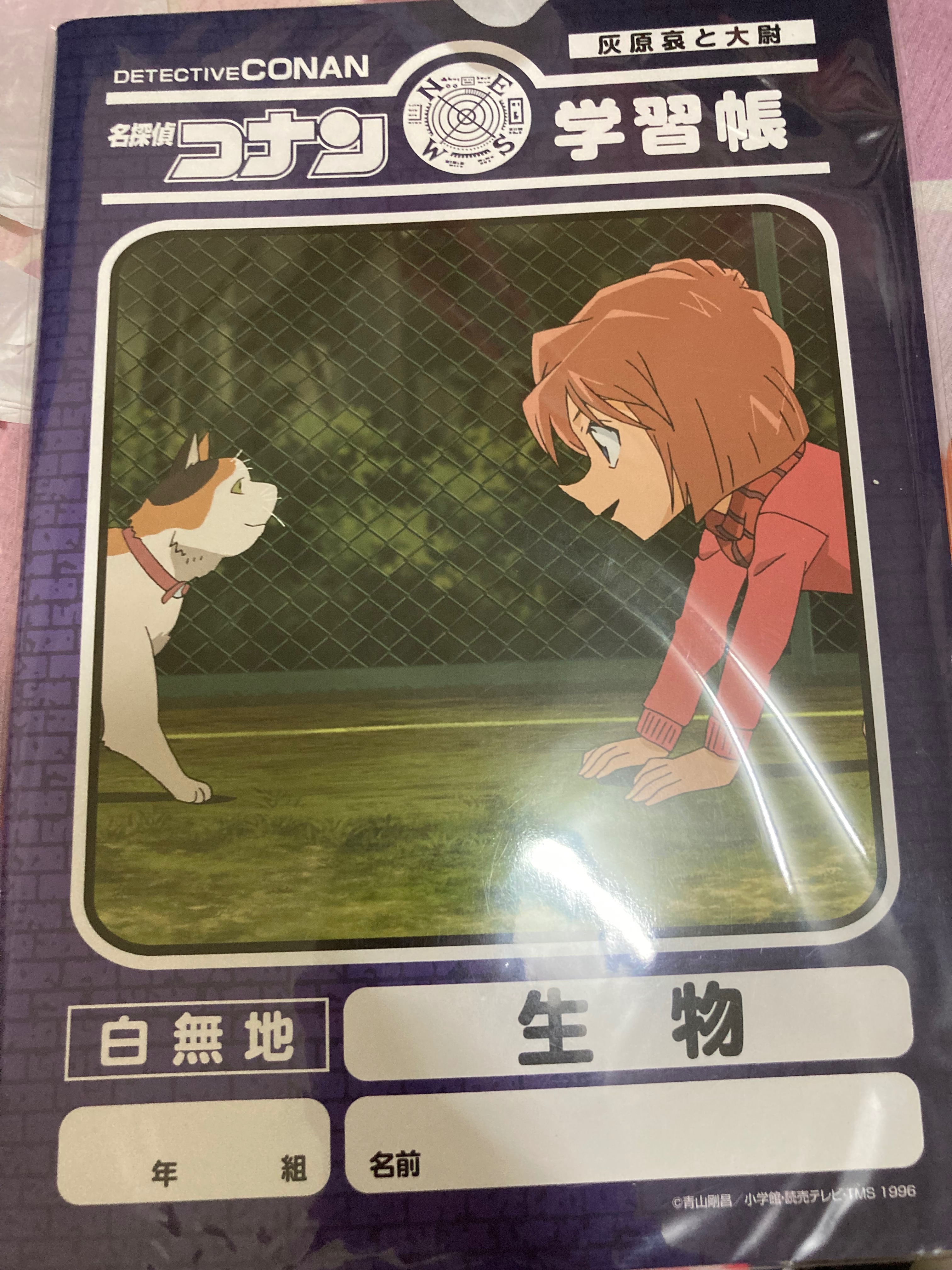 空白筆記本