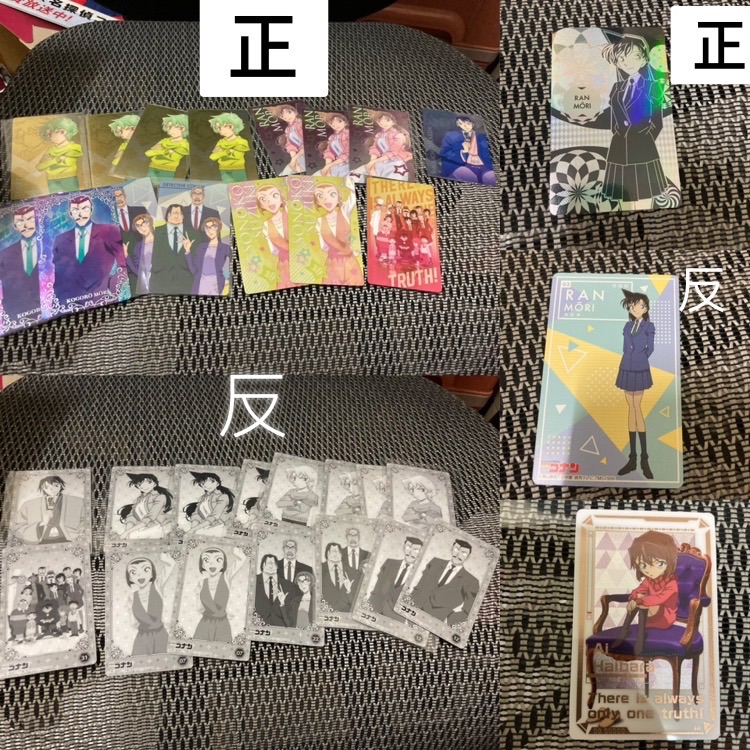 日版 金屬卡
