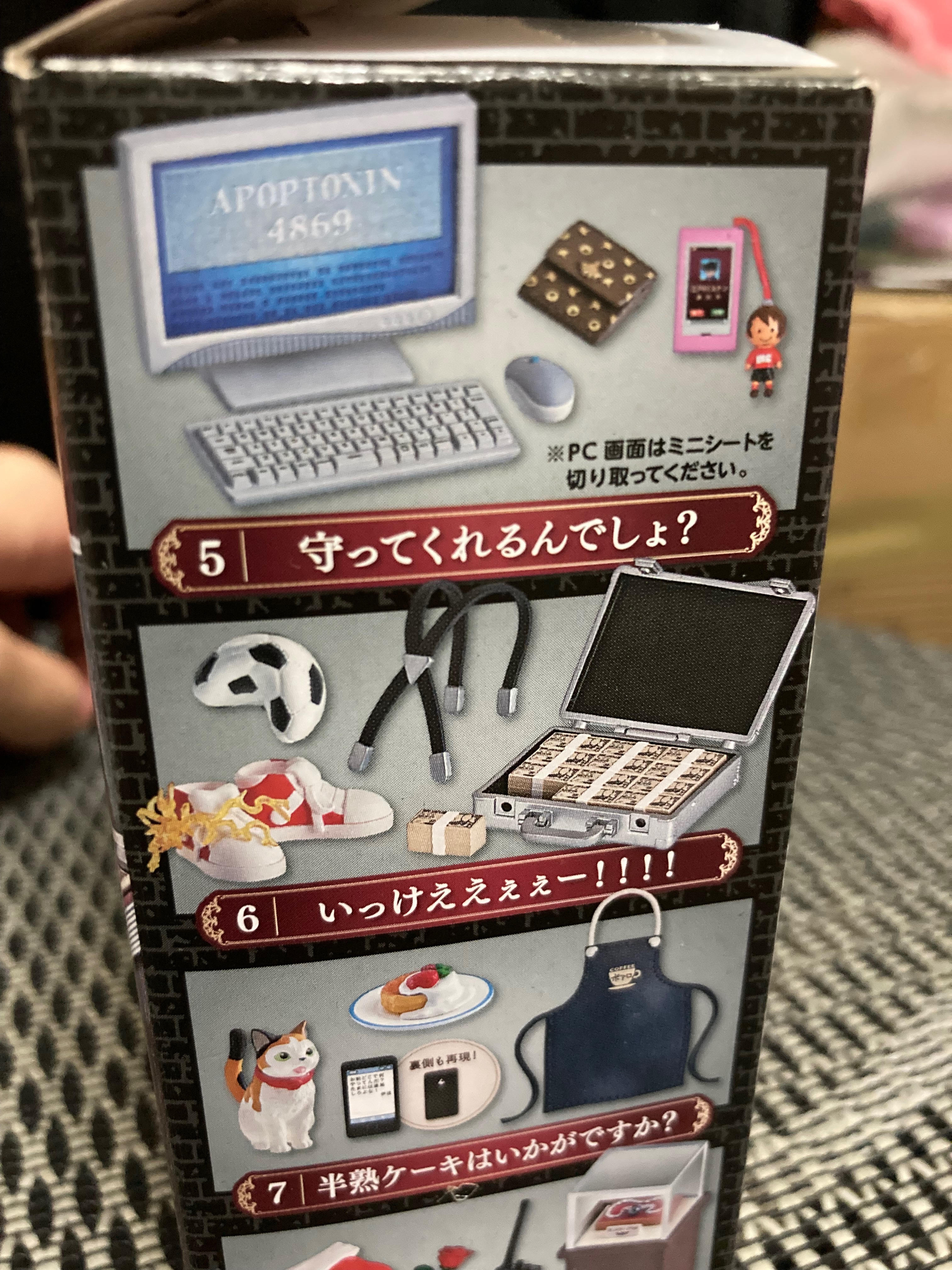 盒玩 哀款小物