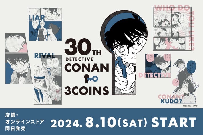 日本 柯南3coins-部分有綁請看選項
