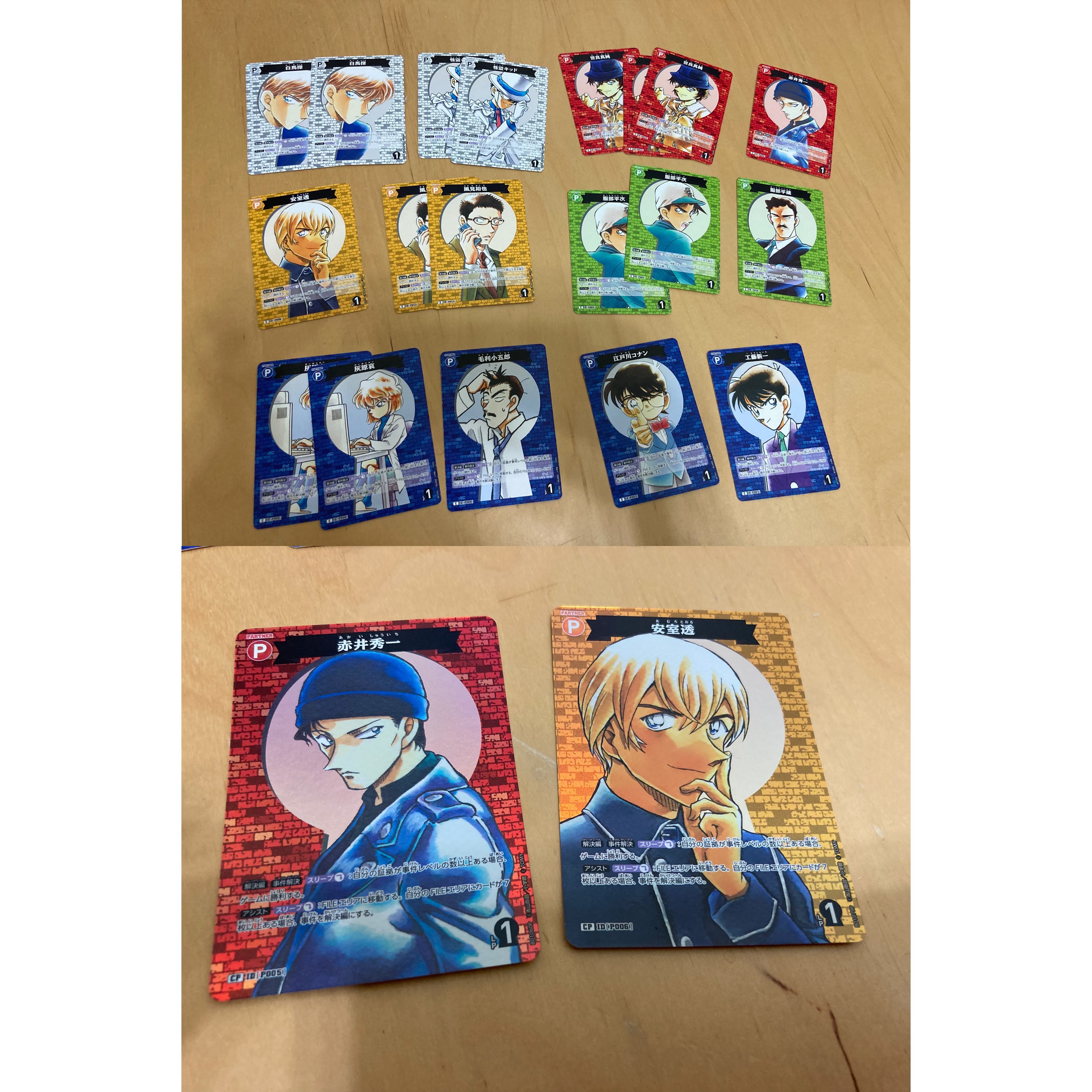 柯南 Tcg 夥伴卡普卡/閃卡cp有綁請看選項