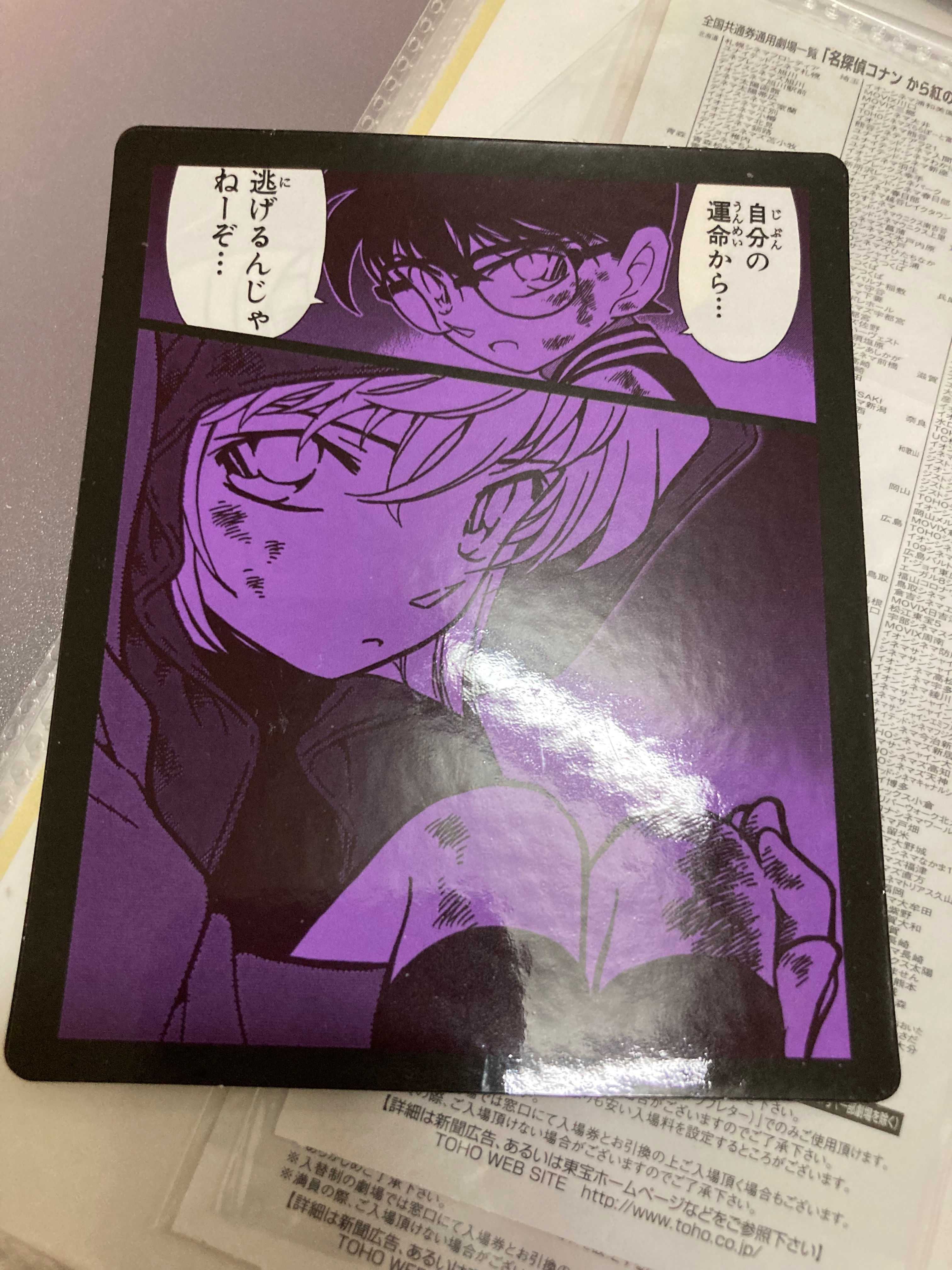 活動特典 雙層貼紙　*需加綁100元商品可自選）
