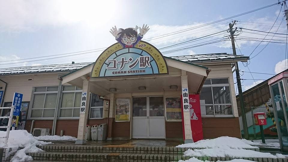 日本鳥取限定