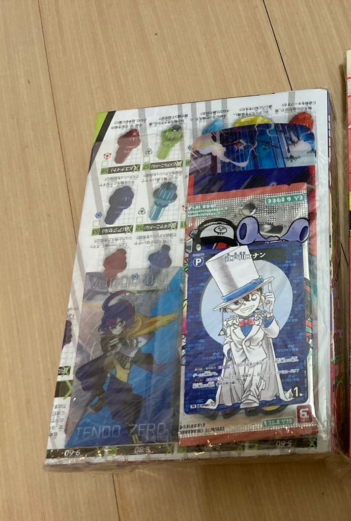 快樂快樂月刊 附特典Tcg卡 （含月刊和整包特典）