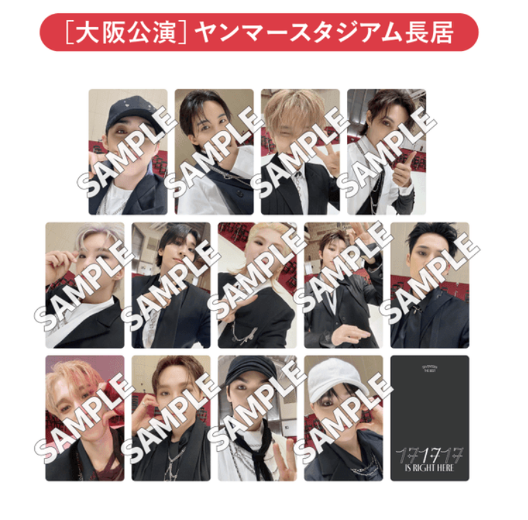 17 IS RIGHT HERE 大阪 WVS JP 紀念卡（無日期地點）