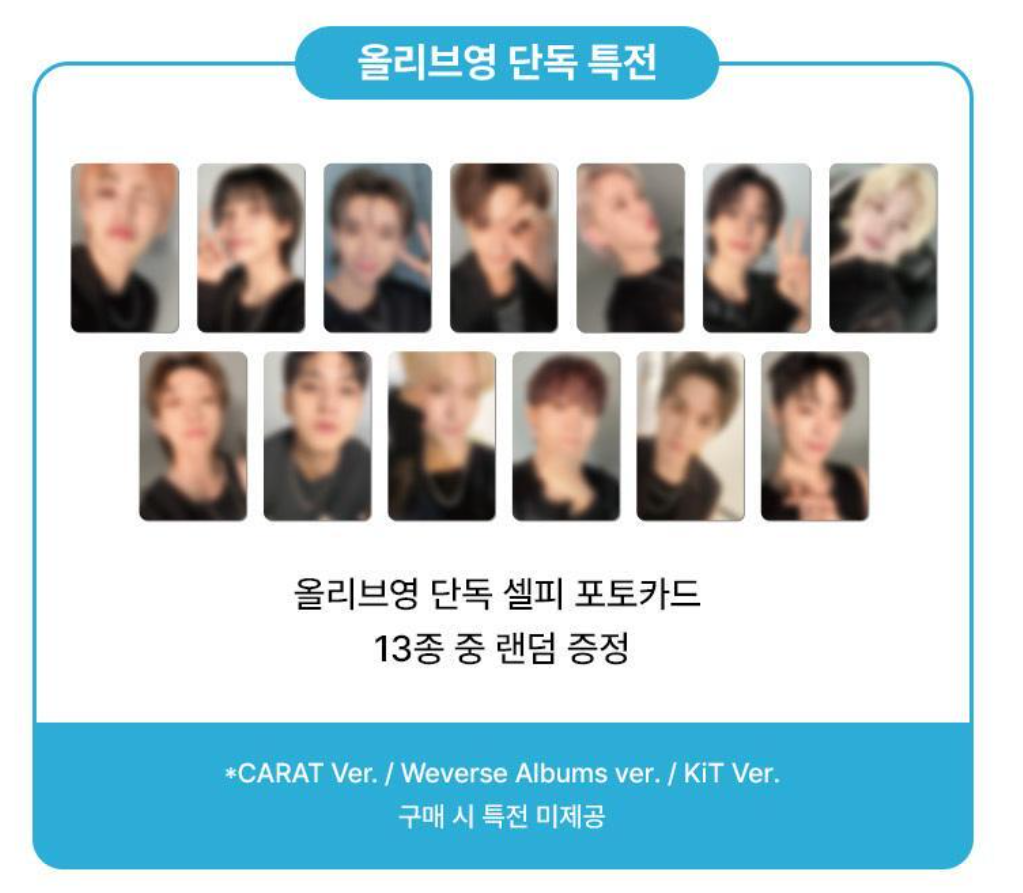 迷12 OY 普通版 特典