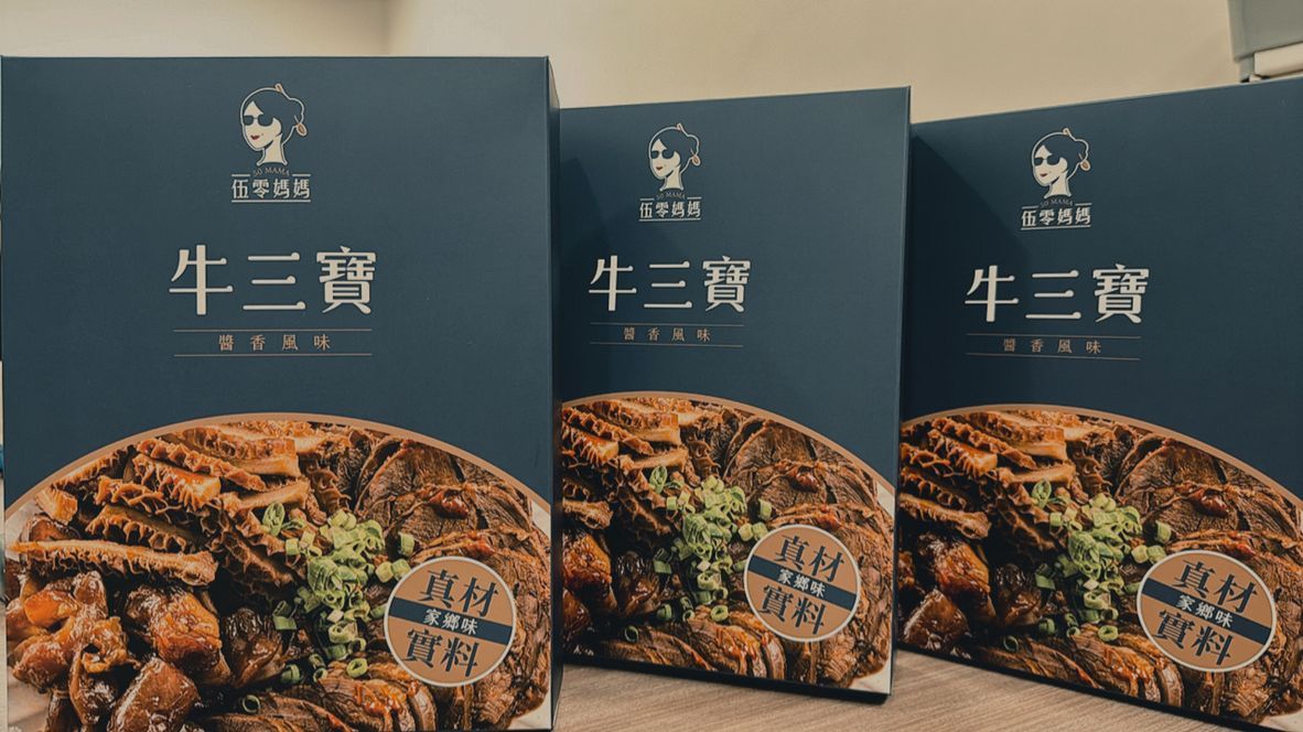 📌牛三寶（牛肚+牛腱+牛筋）600g