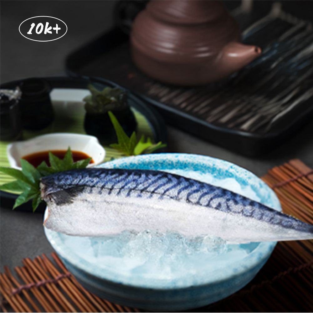挪威淡鹽鯖魚片