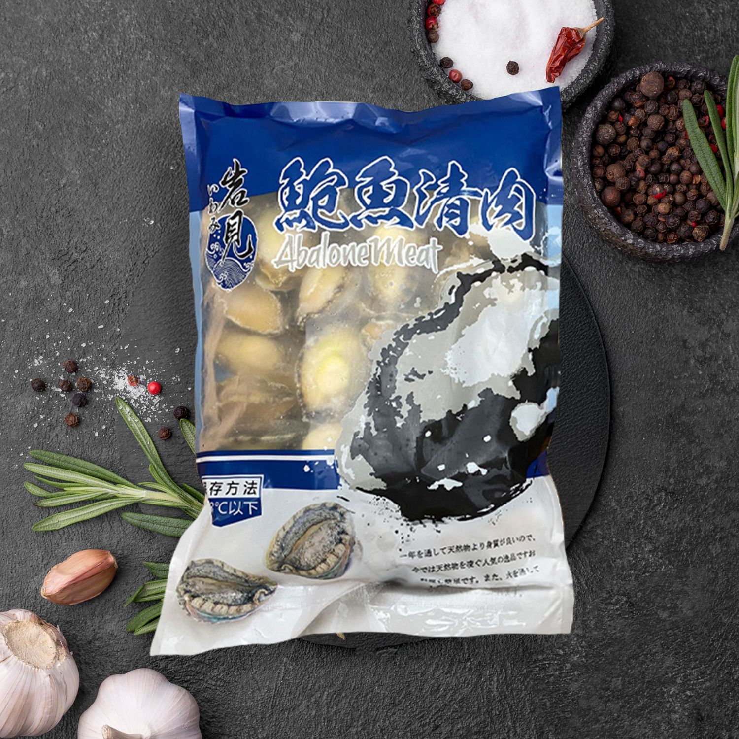 （岩見）熟凍鮑魚清肉單顆30G/500克/1KG兩種尺寸