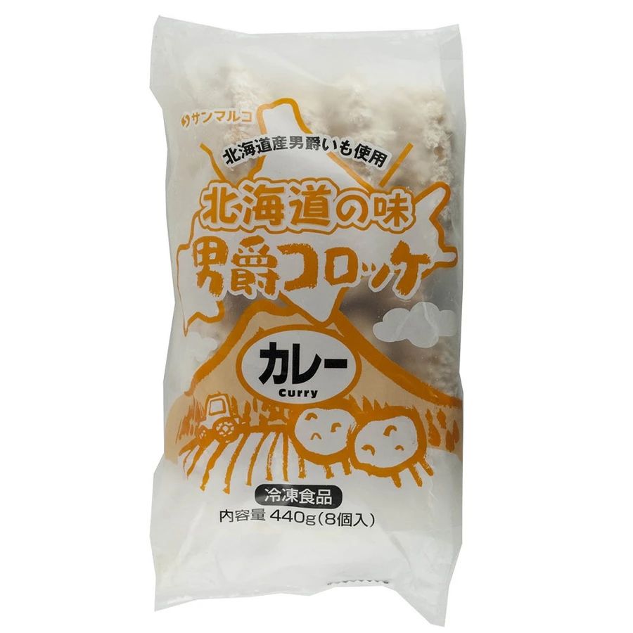 男爵咖哩可樂餅
