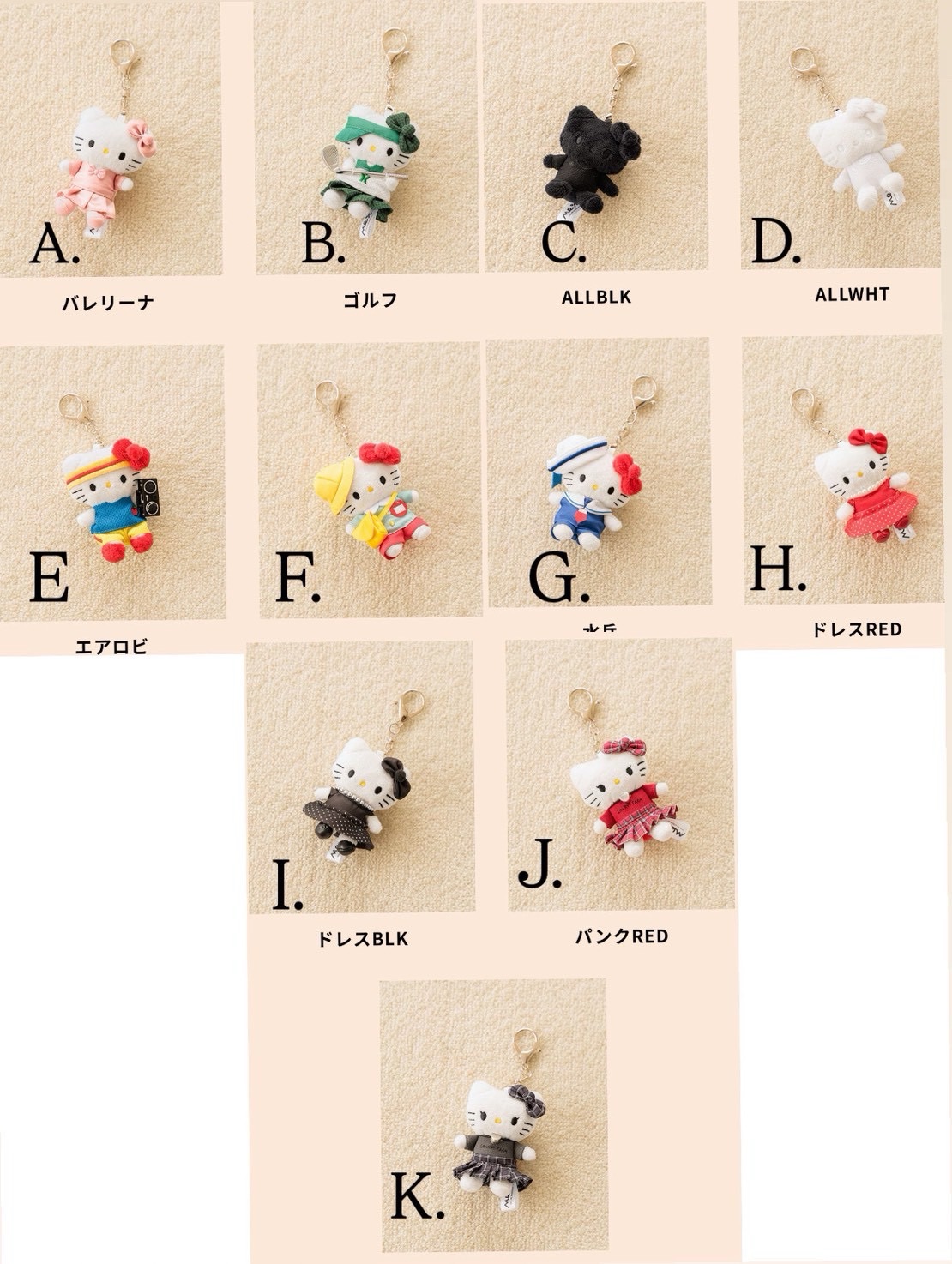 [現貨］me% kitty聯名第5彈現貨釋出