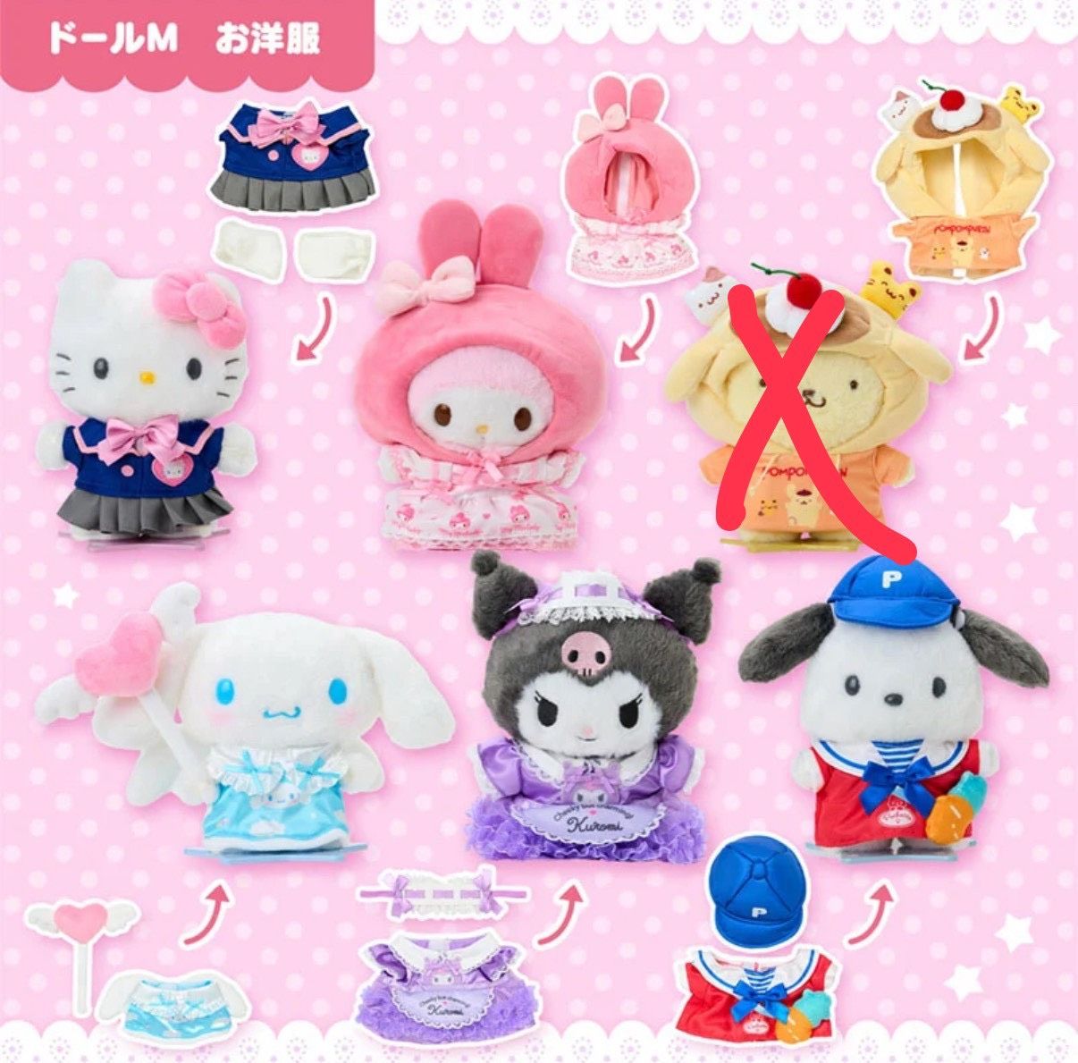 [現貨]日本三麗鷗最新M號娃衣