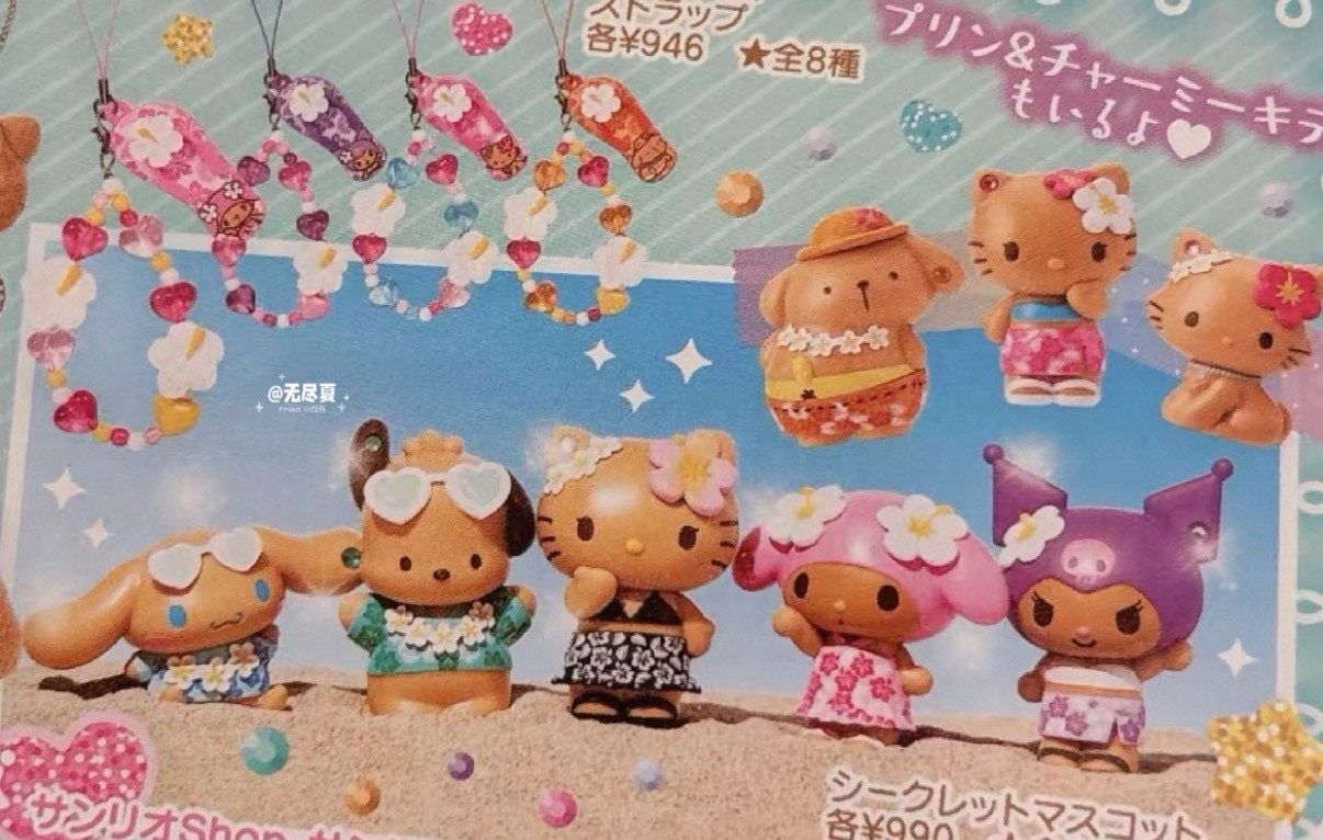 [現貨]日本三麗鷗曬黑夏威夷盲盒