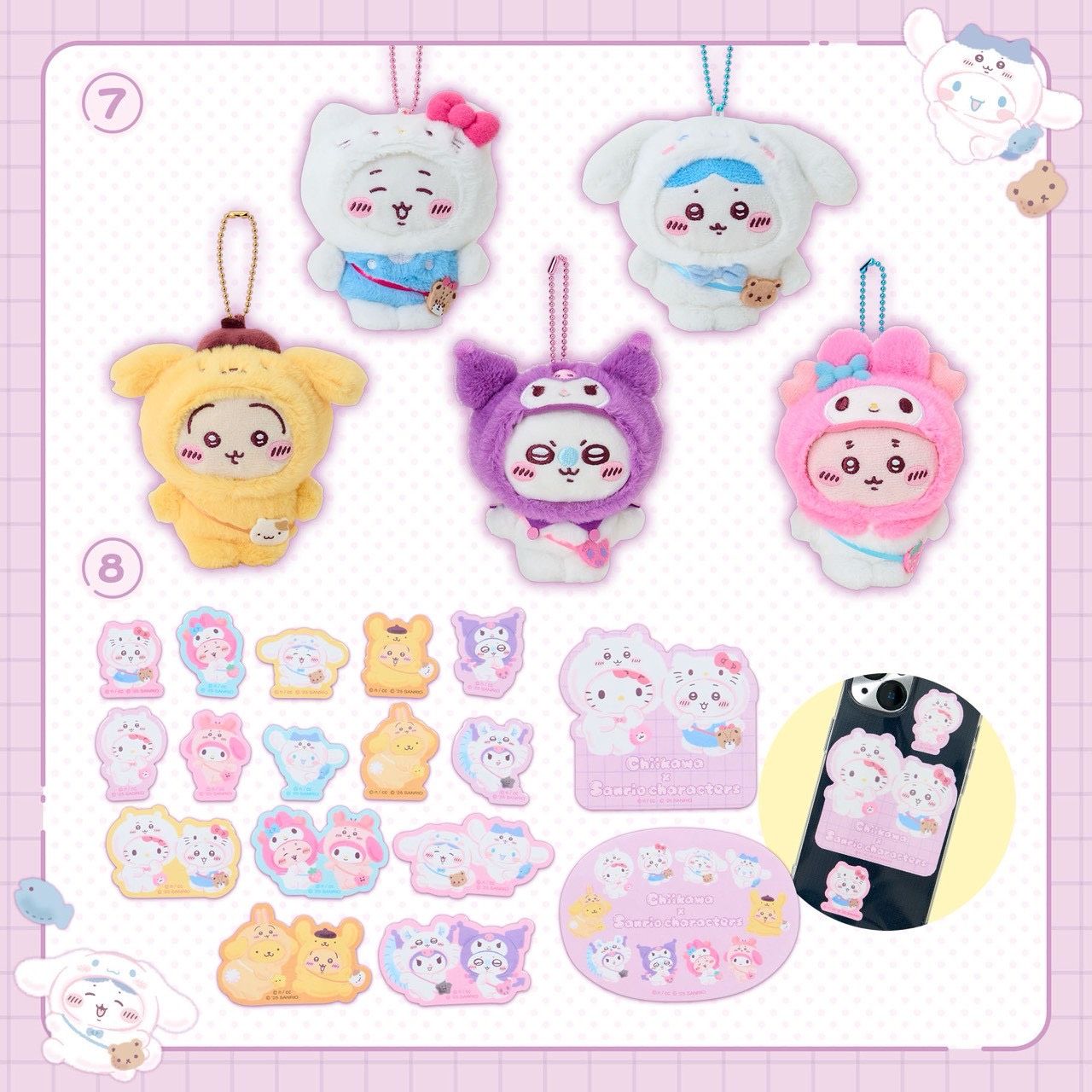 [現貨]日本三麗鷗 x 吉伊卡哇聯名（（這次完售就沒了）