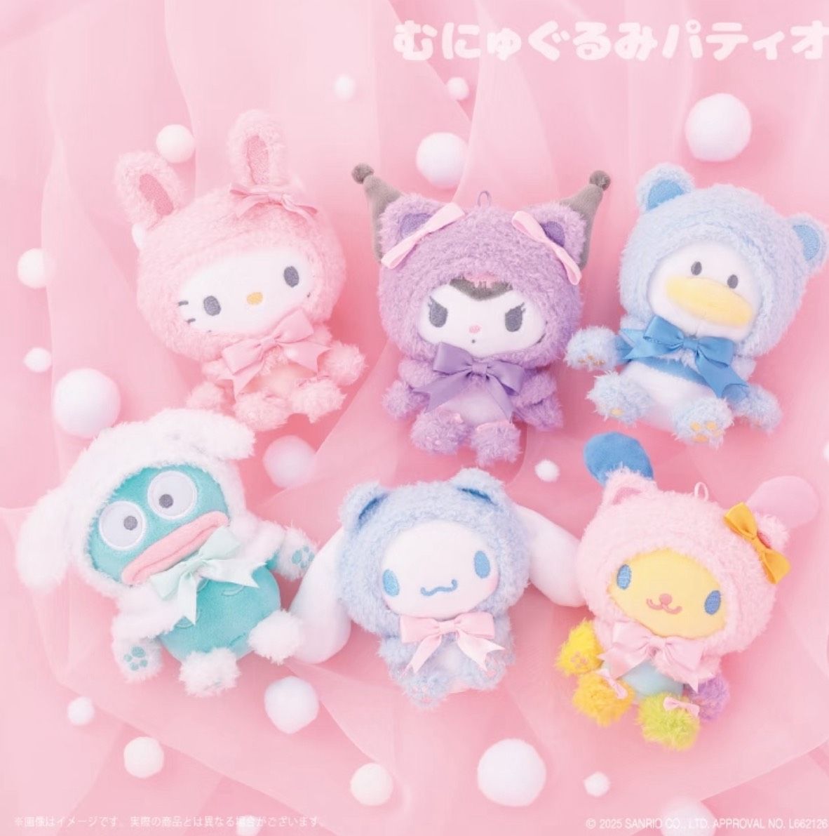 [現貨]日本三麗鷗動物連毛系列