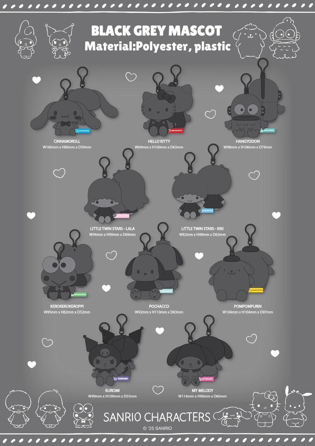 [現貨]香港限定灰燼系列（（超特別全灰黑 必買））