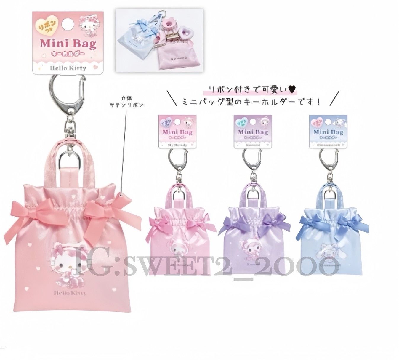 [現貨]日本三麗鷗芭蕾白貓迷你小包吊飾