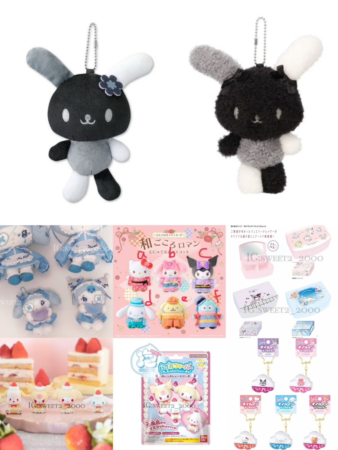 [現貨]日本三麗鷗花小兔黑白限定款/水色系dolly系列/草莓蛋糕泡澡球/飾品收納盒（有鏡子）/雲朵漂浮豆豆眼吊飾