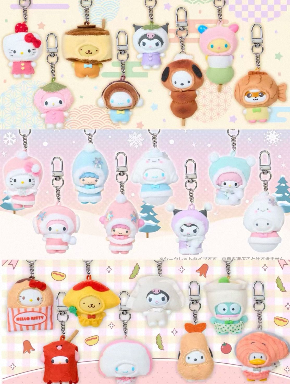 [現貨]每年必買的一套盲盒 確認款 甜點/雪精靈/食物