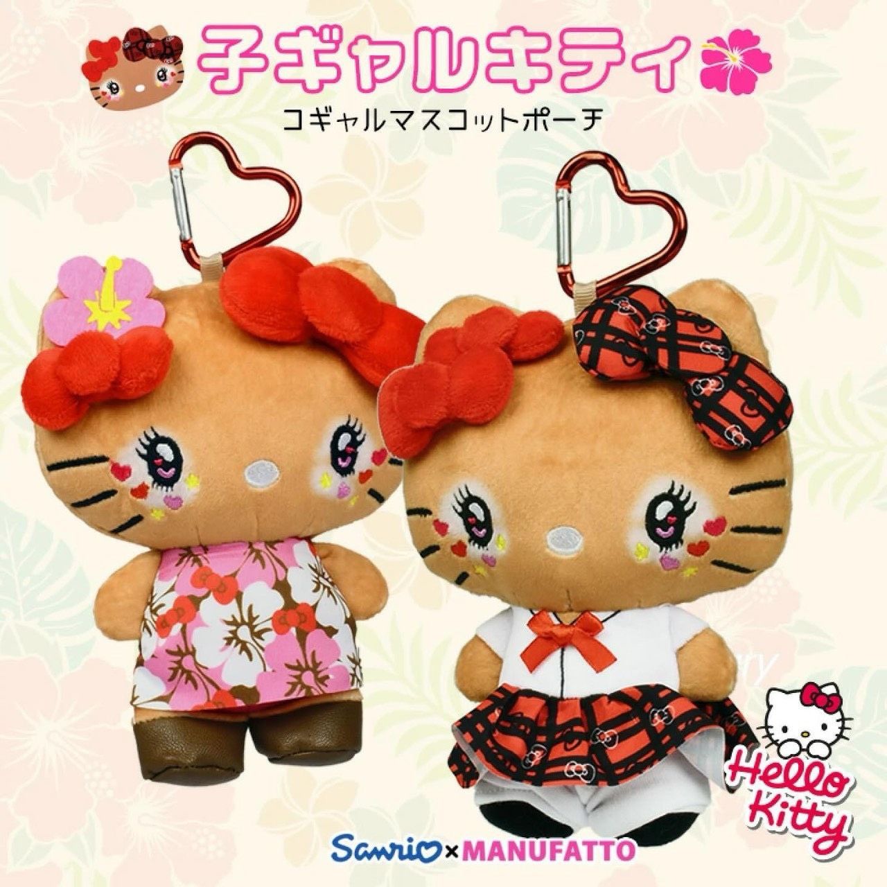 [現貨]日本辣妹kitty曬黑系列吊飾