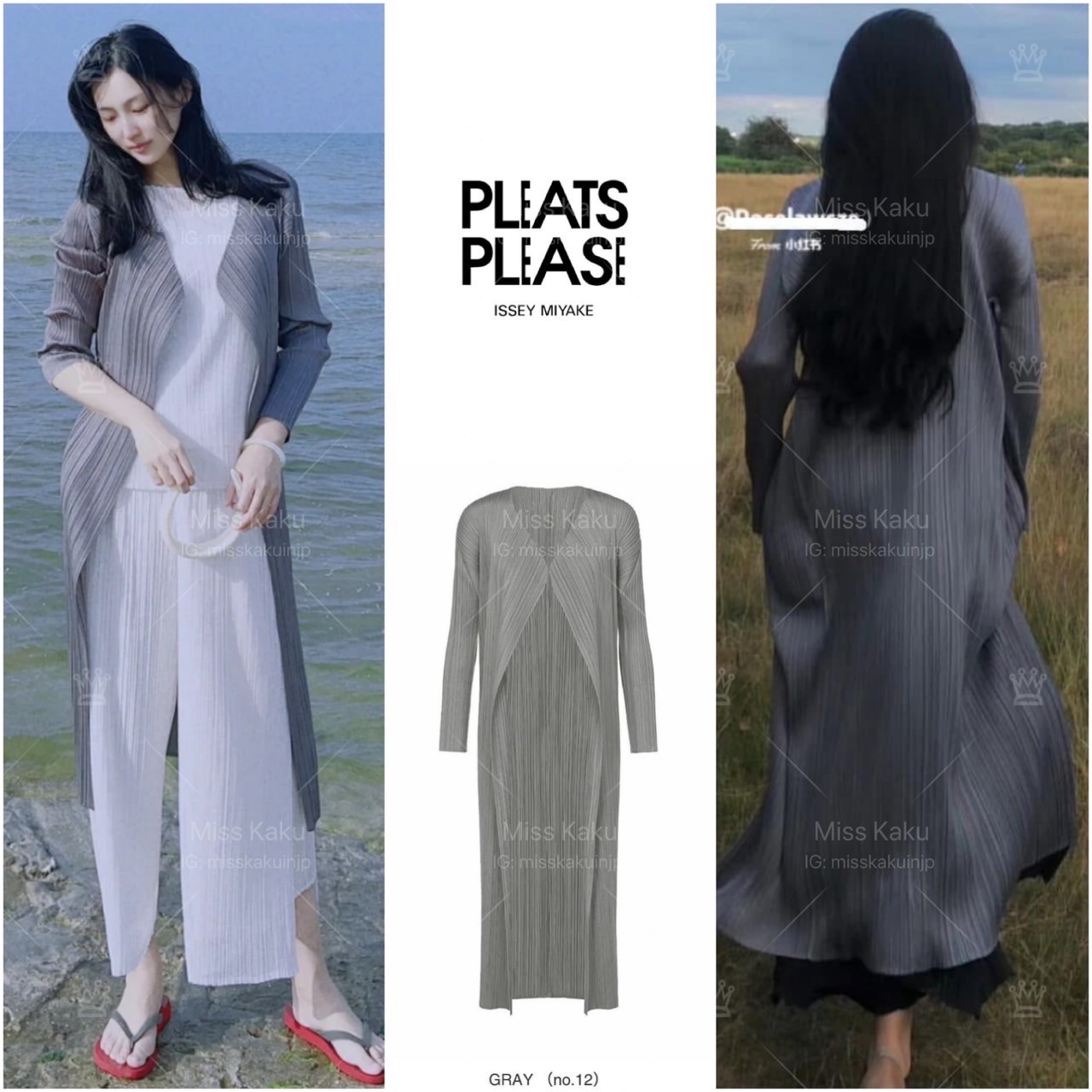 全新三宅ㄧ生 PP 基本款長版外套/罩衫 JA109