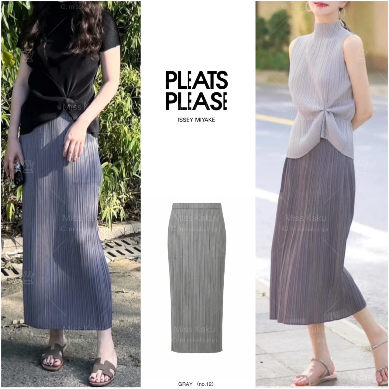 全新三宅ㄧ生 PP 基本款半裙 JG112