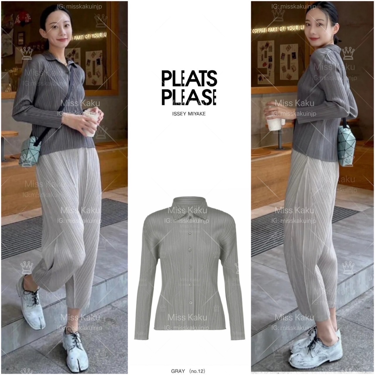 全新三宅ㄧ生 PP 基本款襯衫 JJ105